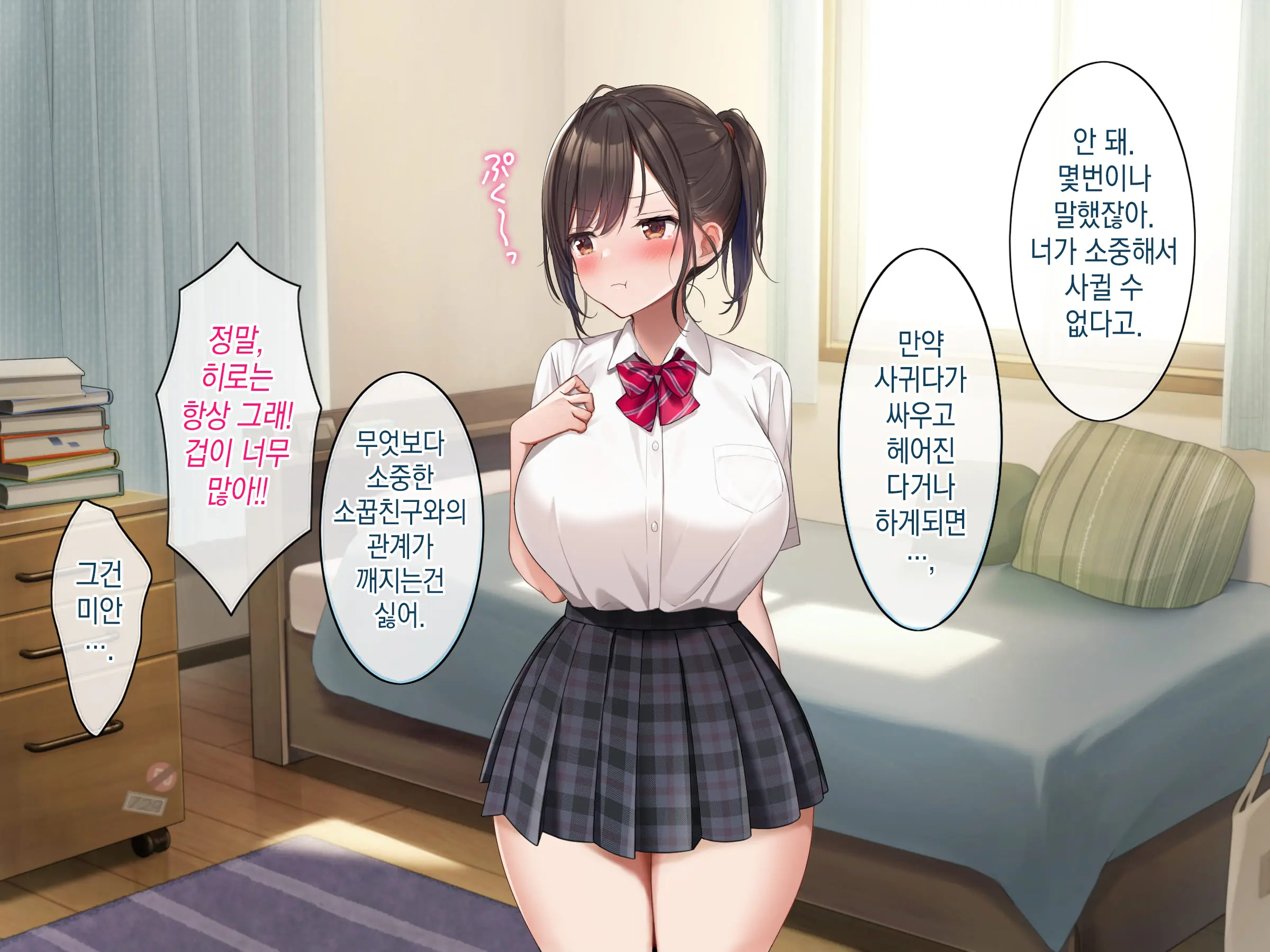 웹툰 이미지 6