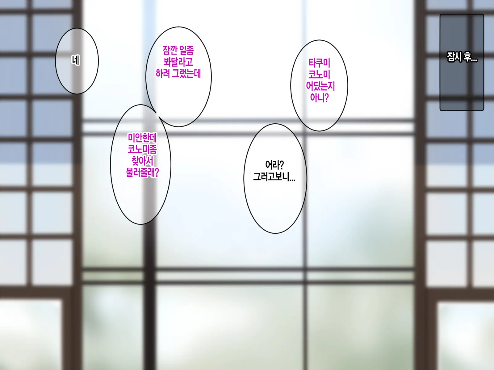 웹툰 이미지 37