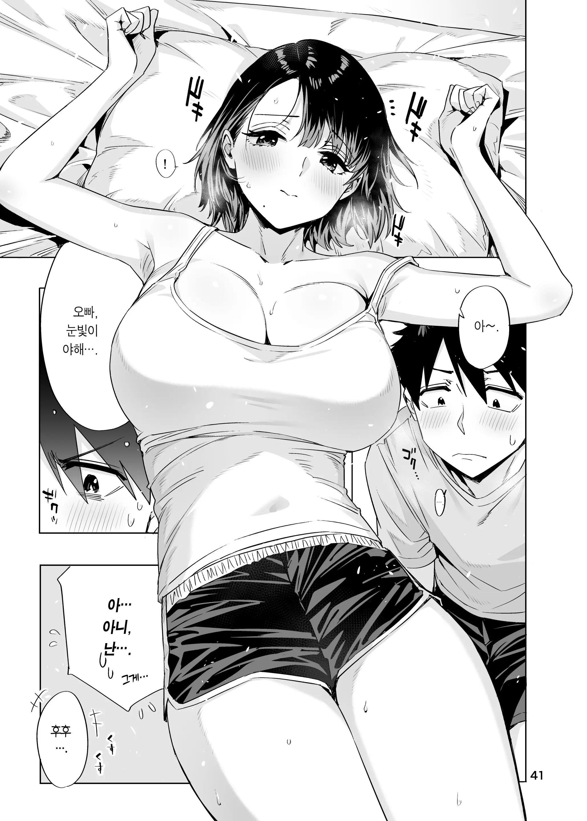 웹툰 이미지 39