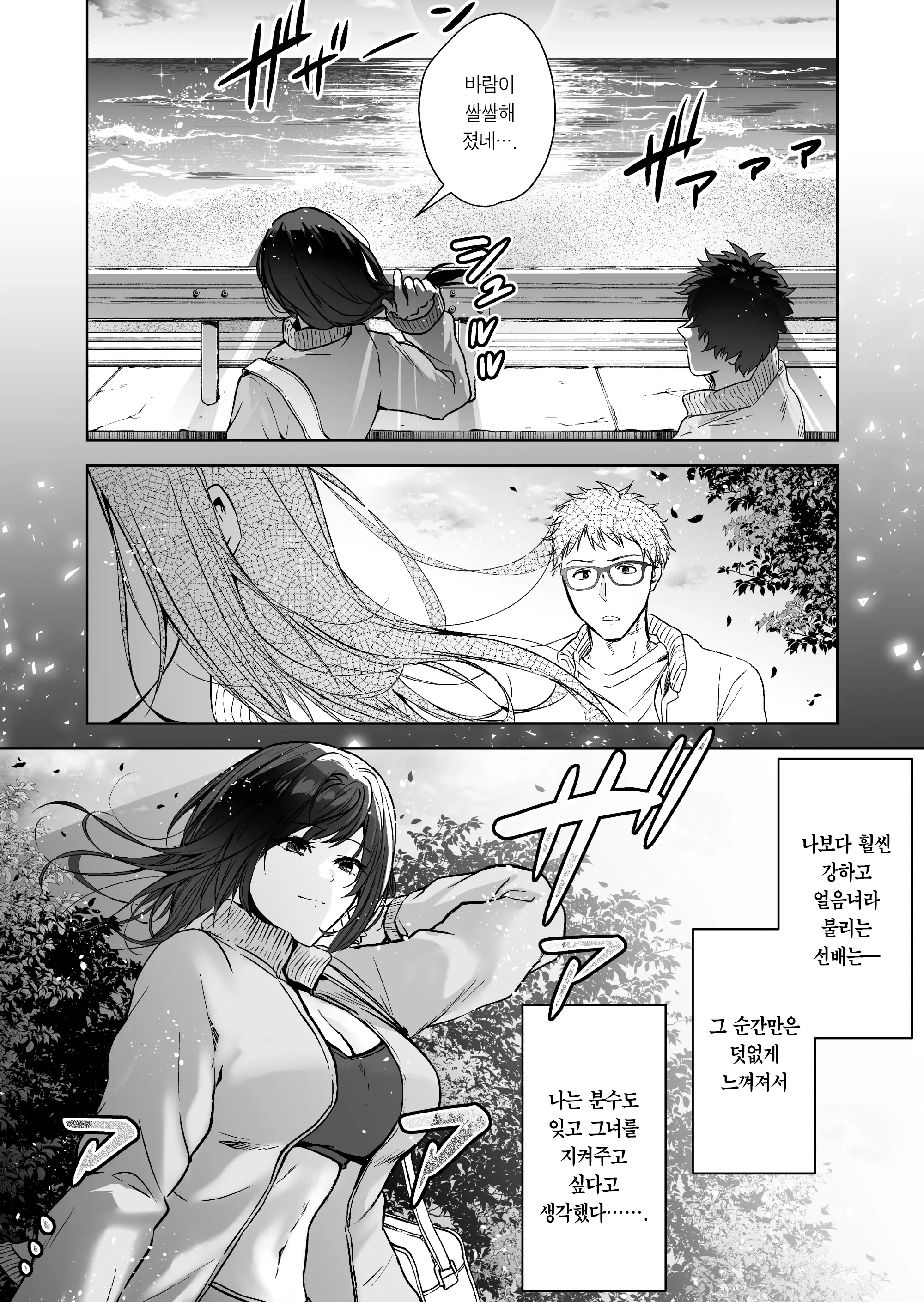 웹툰 이미지 10