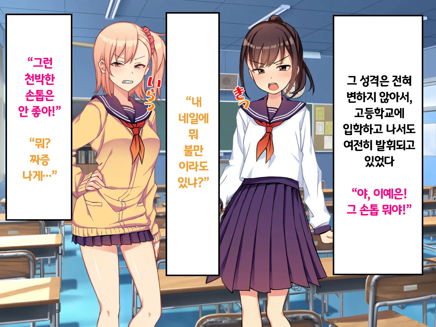 웹툰 이미지 5