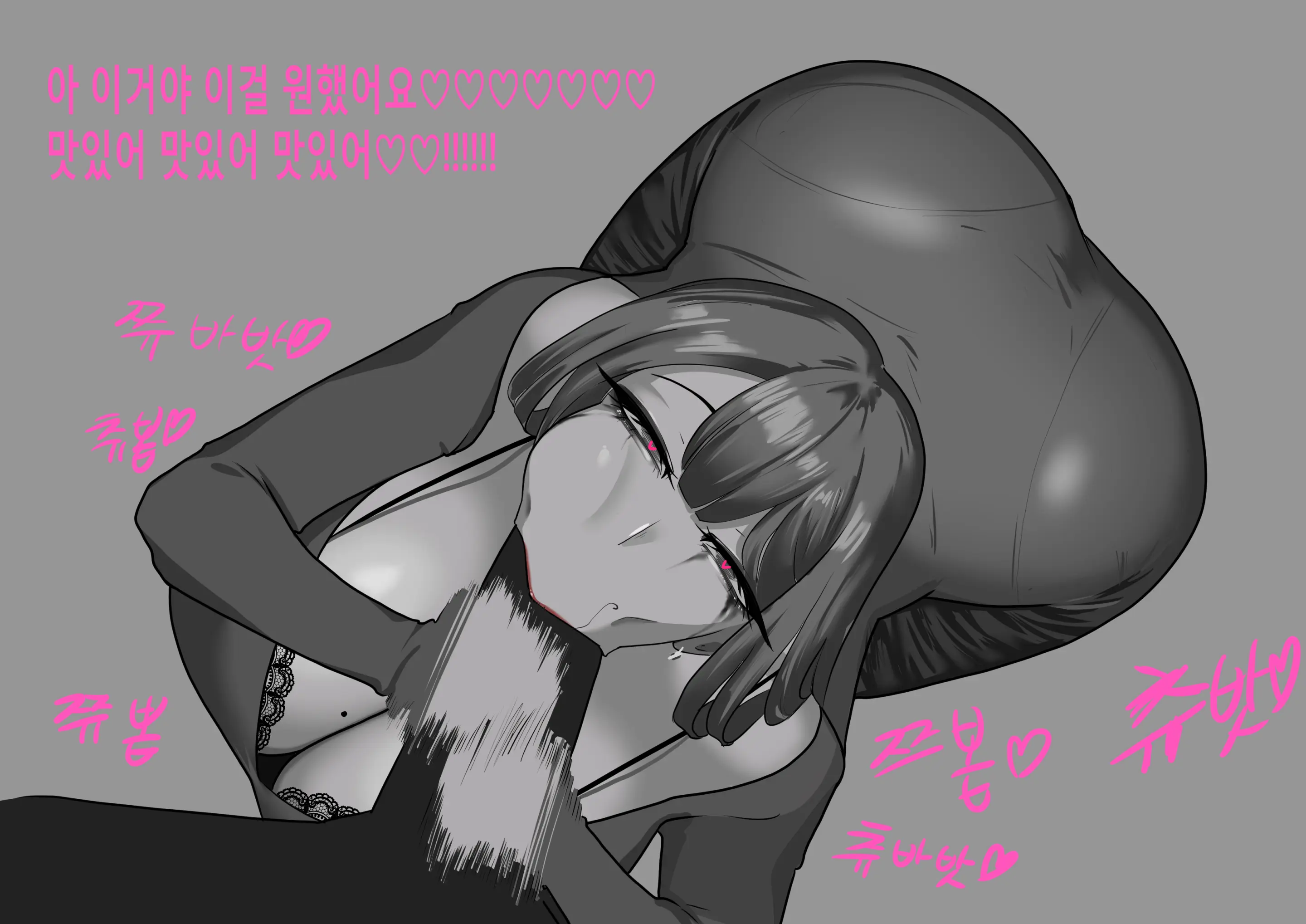 웹툰 이미지 18