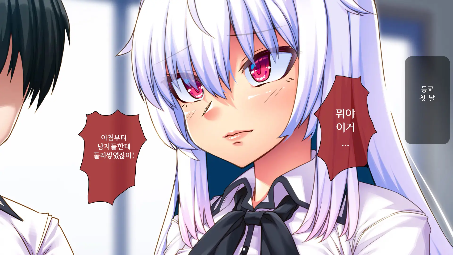 웹툰 이미지 19