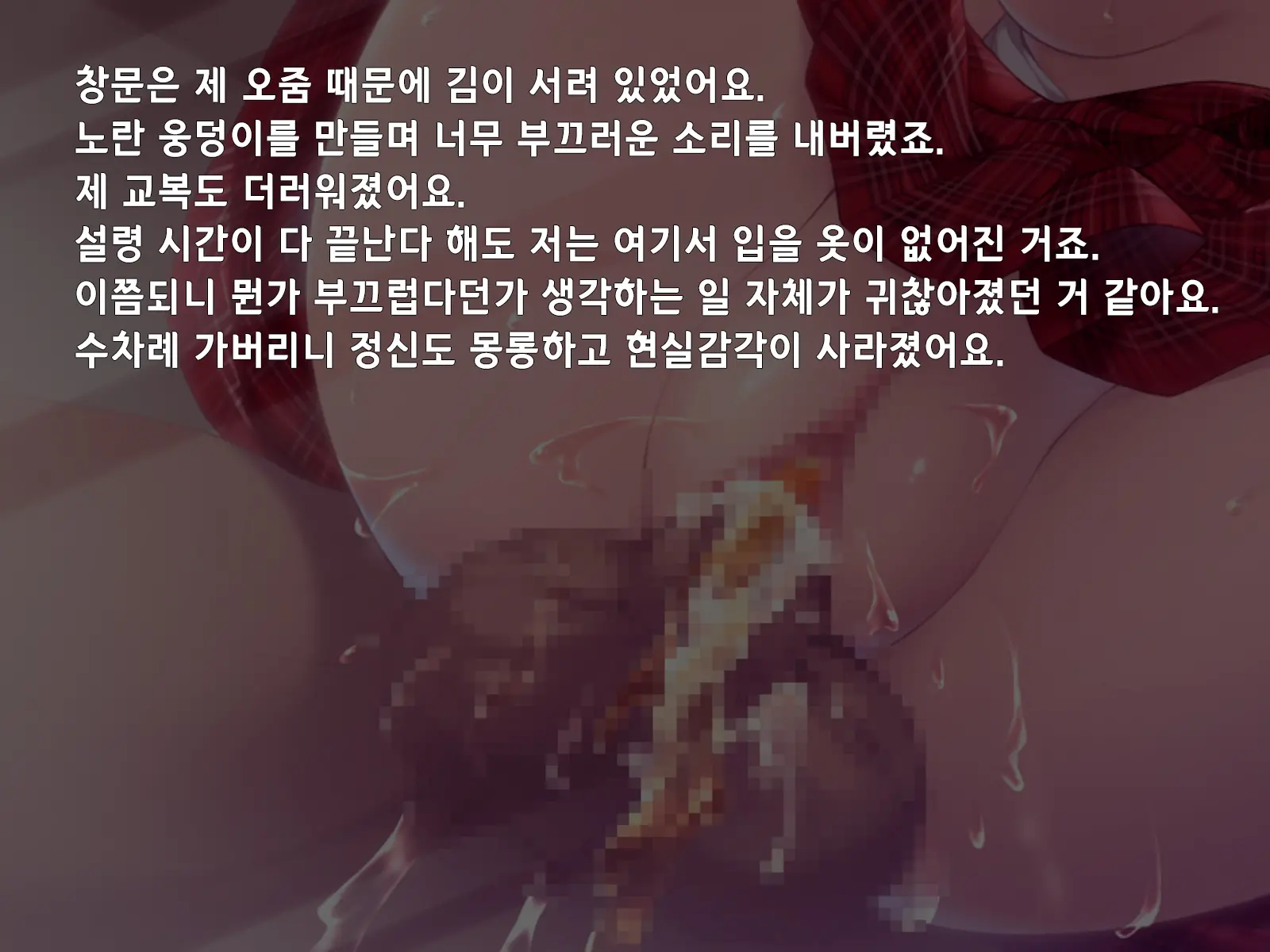 웹툰 이미지 137