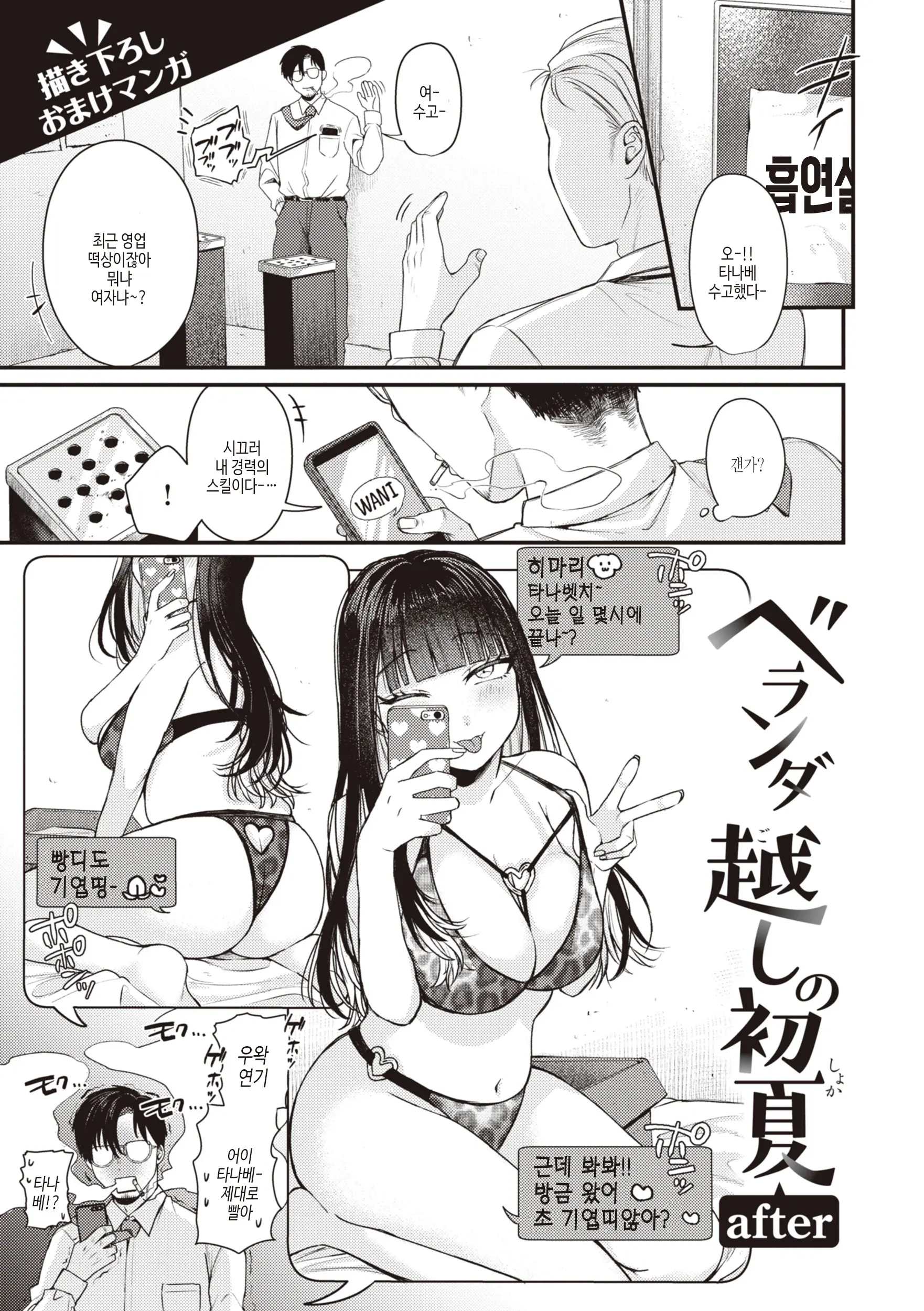 웹툰 이미지 162