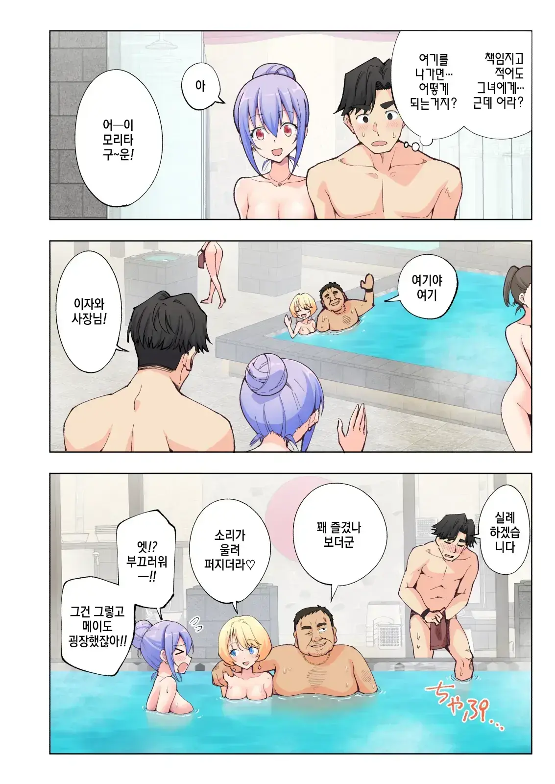 웹툰 이미지 62