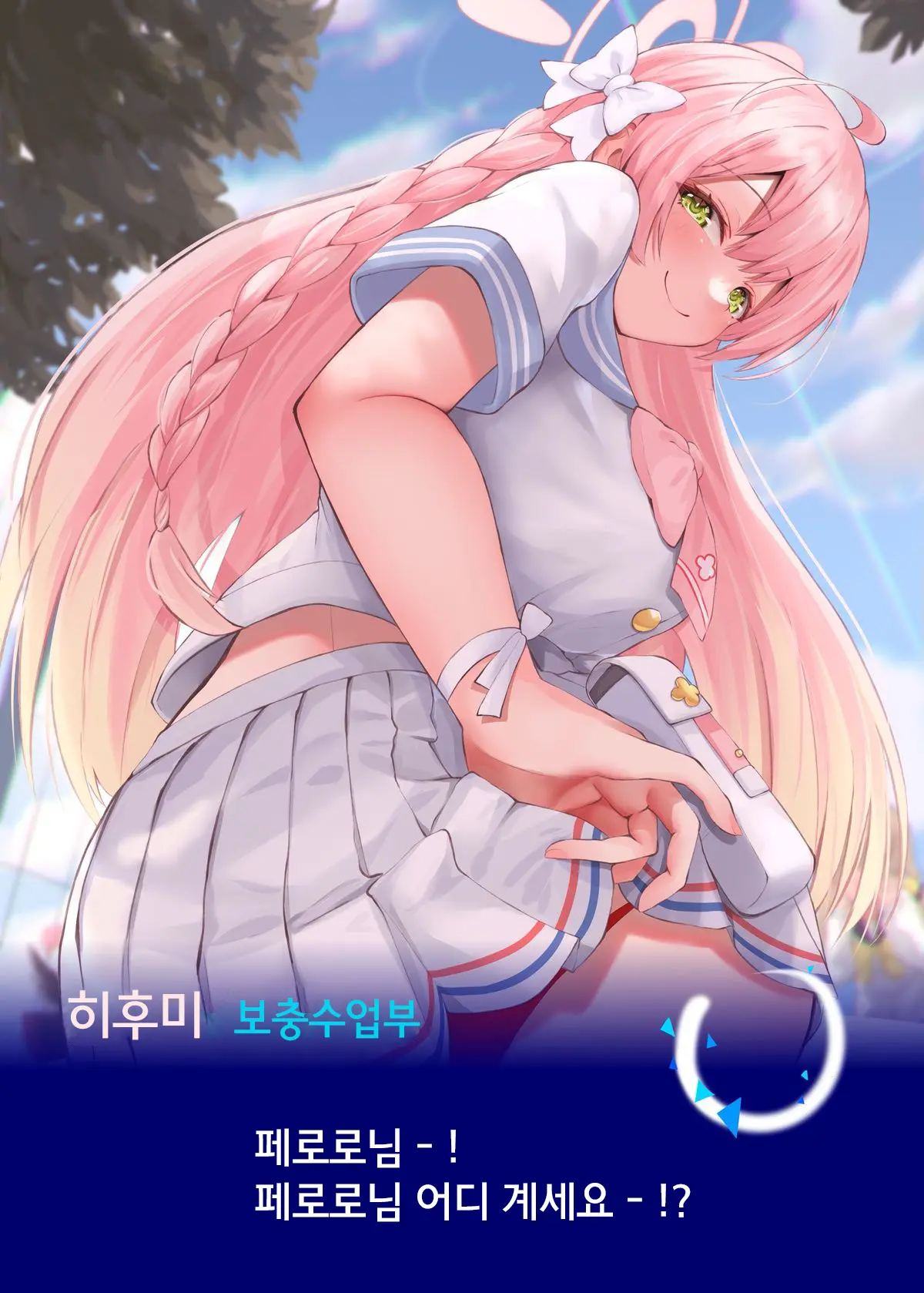 웹툰 이미지 1