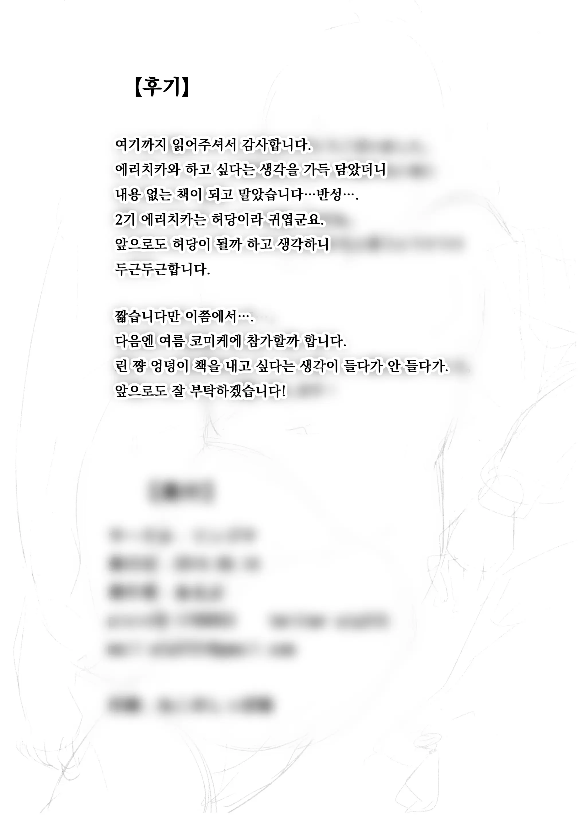 웹툰 이미지 25