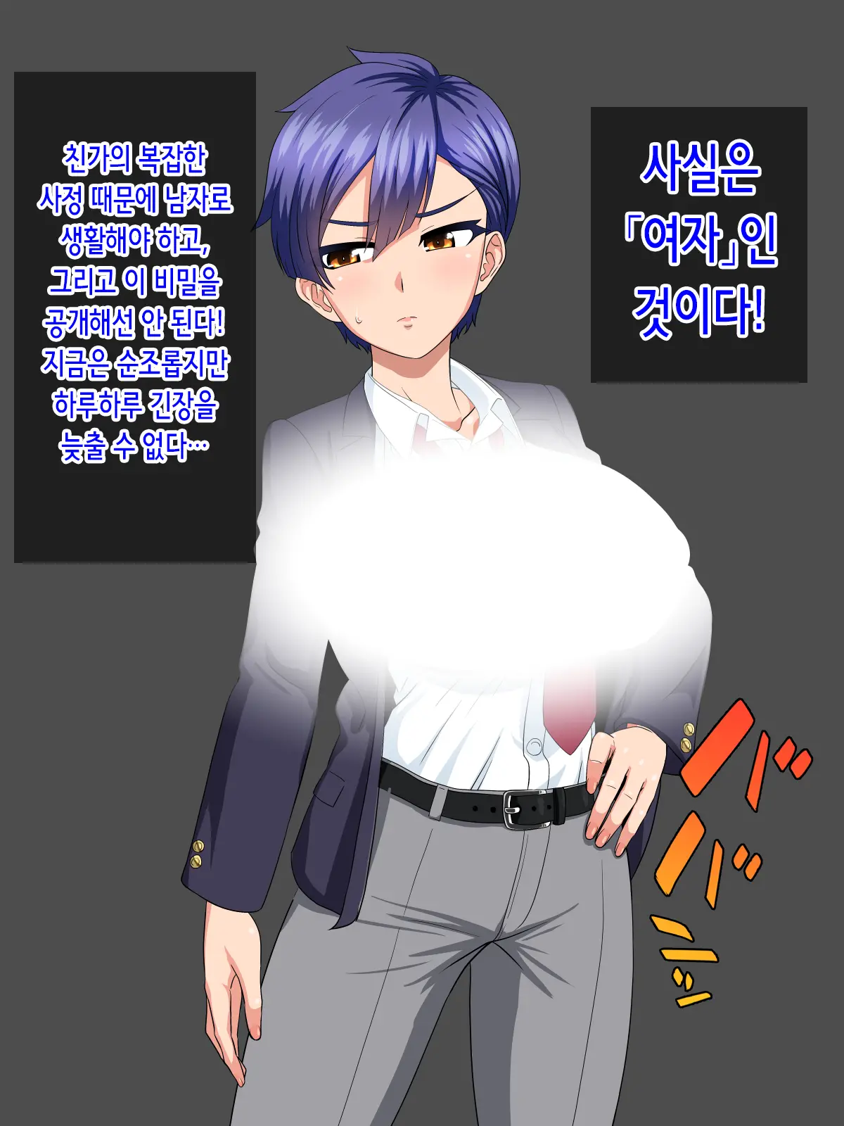 웹툰 이미지 4