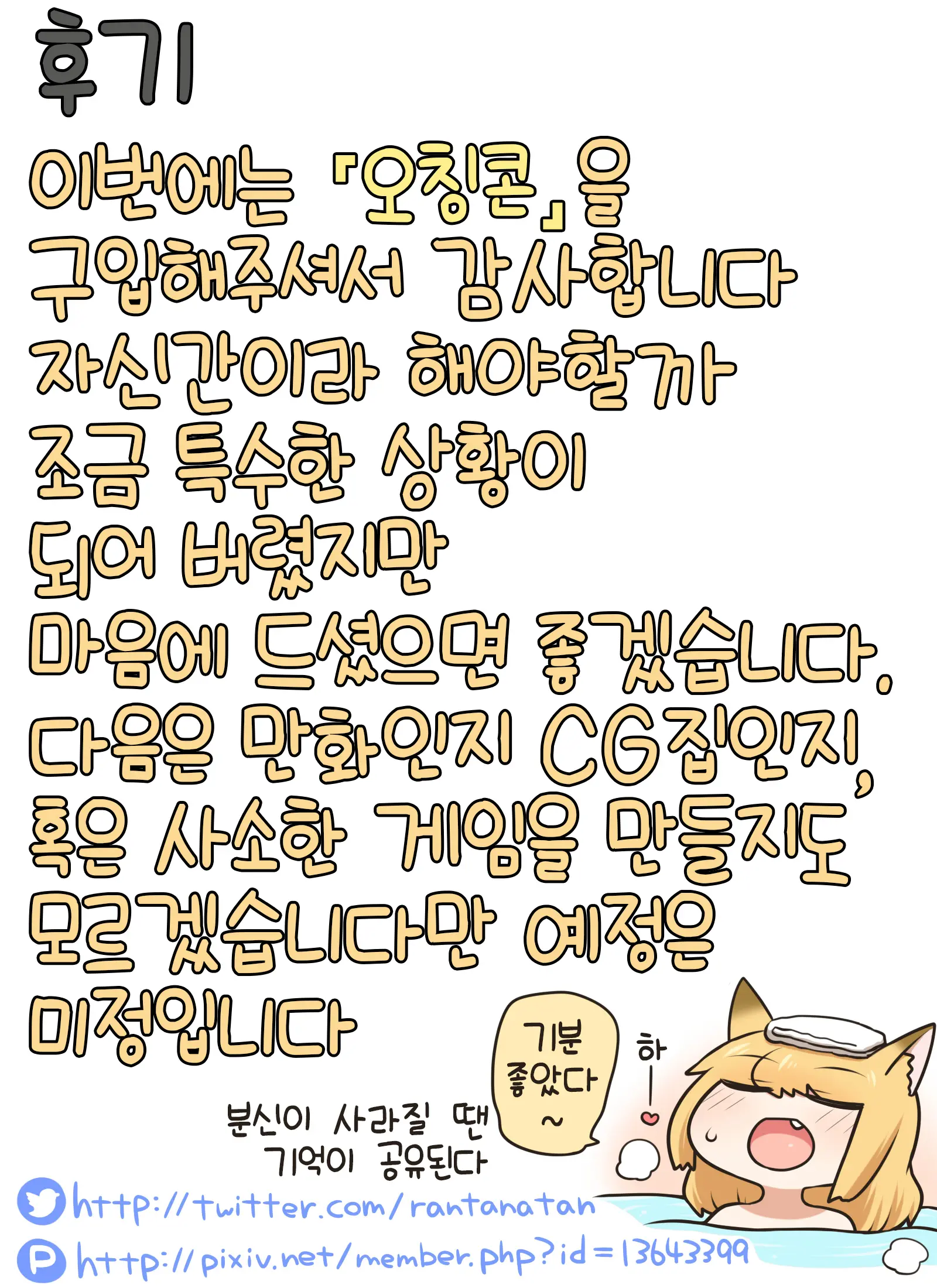 웹툰 이미지 21