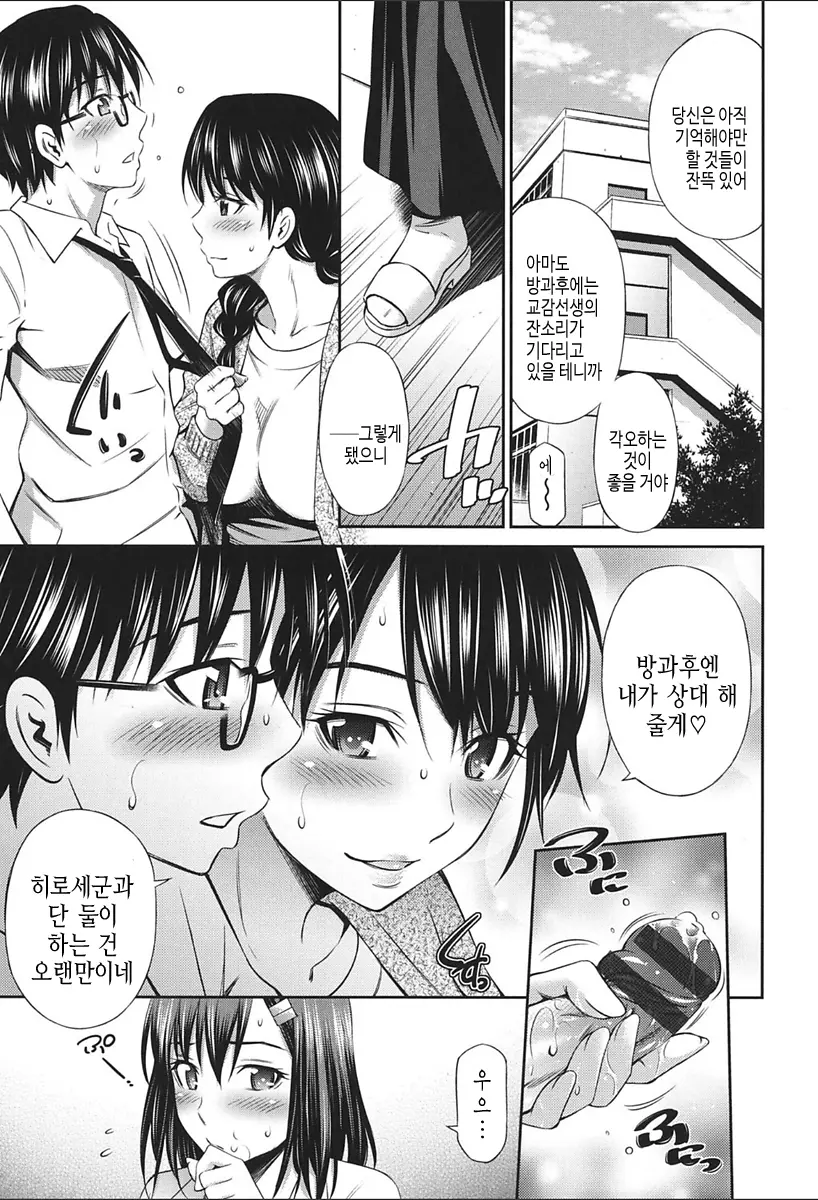 웹툰 이미지 138