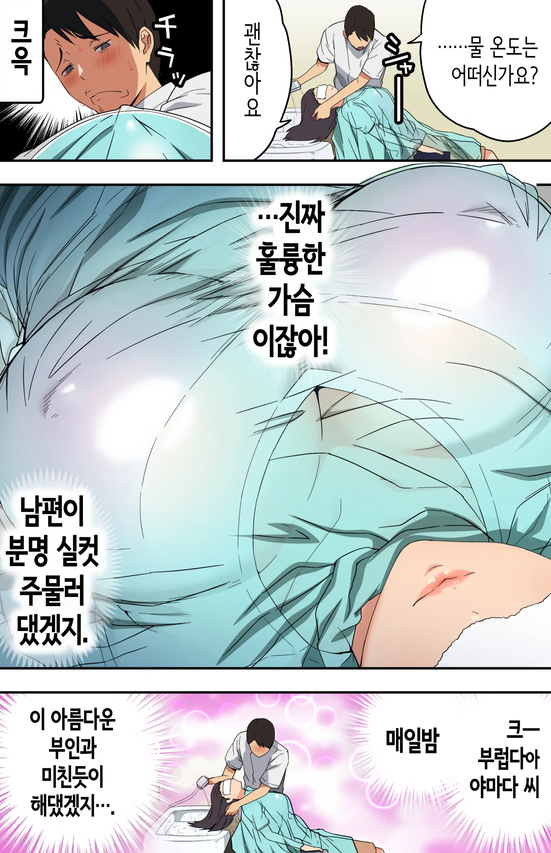 웹툰 이미지 11