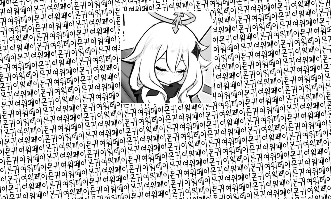 웹툰 이미지 8