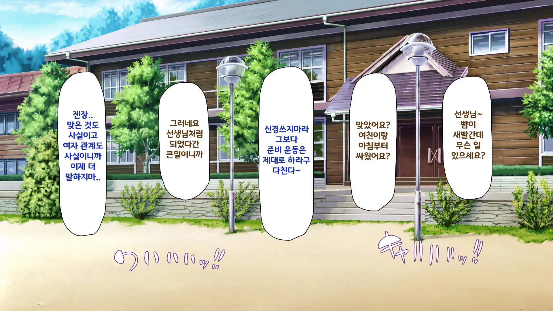 웹툰 이미지 242