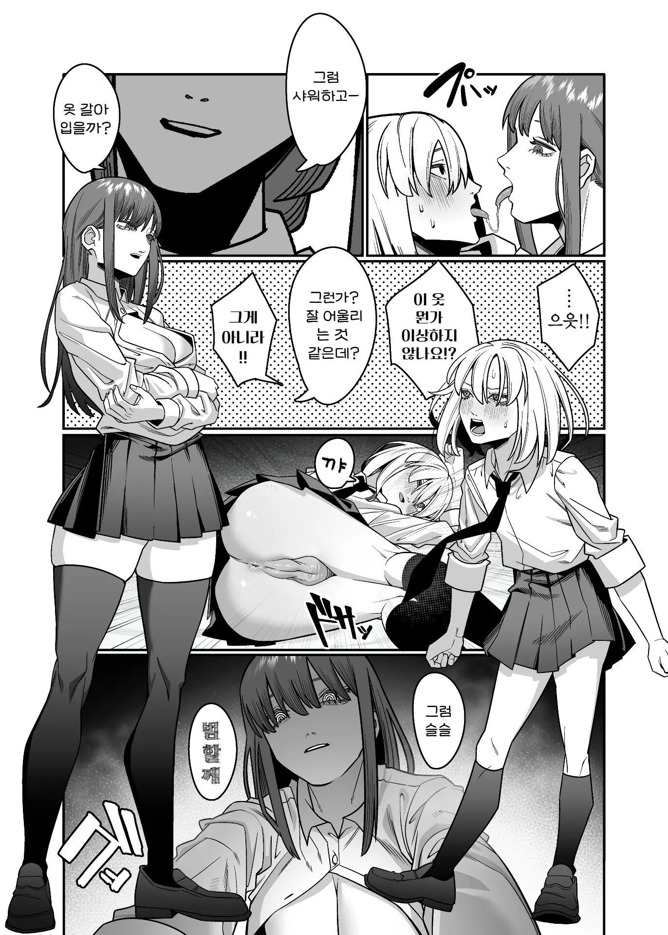 웹툰 이미지 22