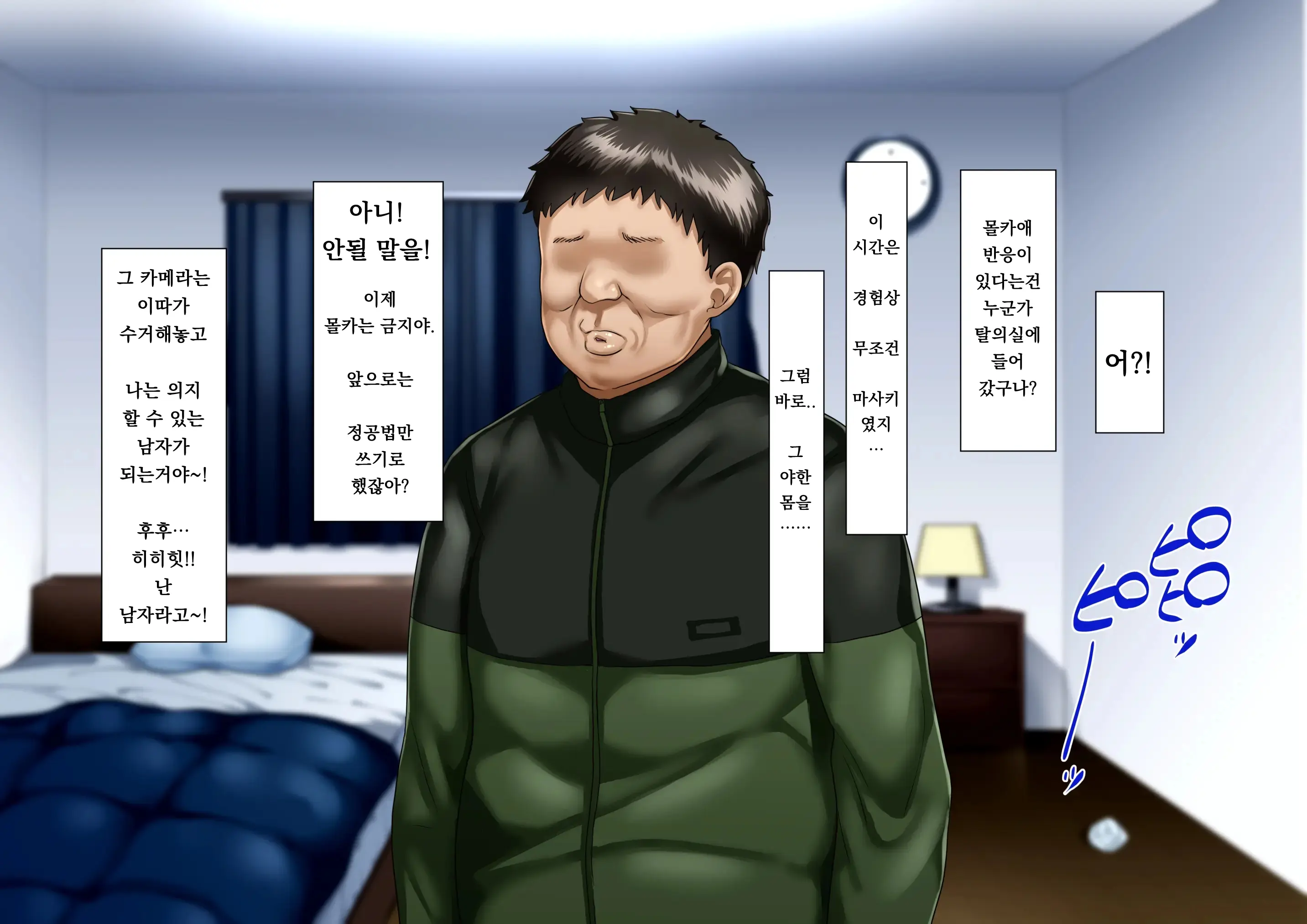 웹툰 이미지 94