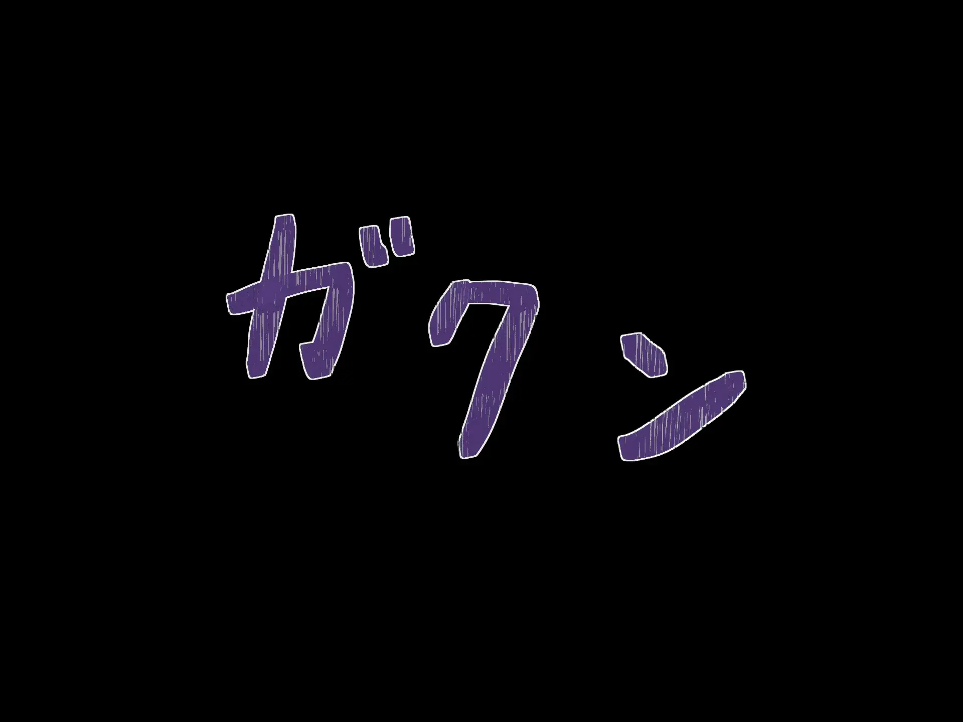 웹툰 이미지 433