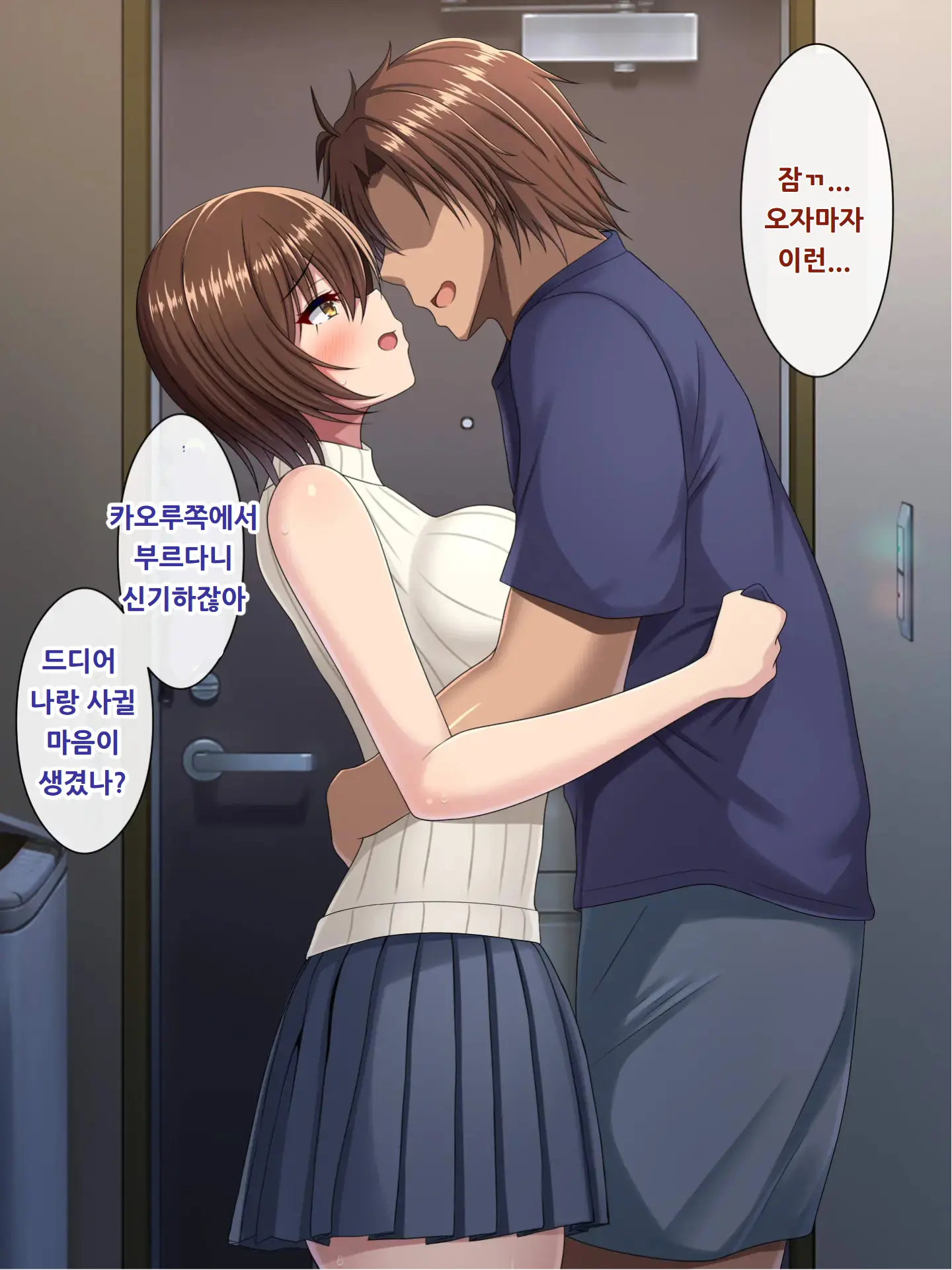 웹툰 이미지 127