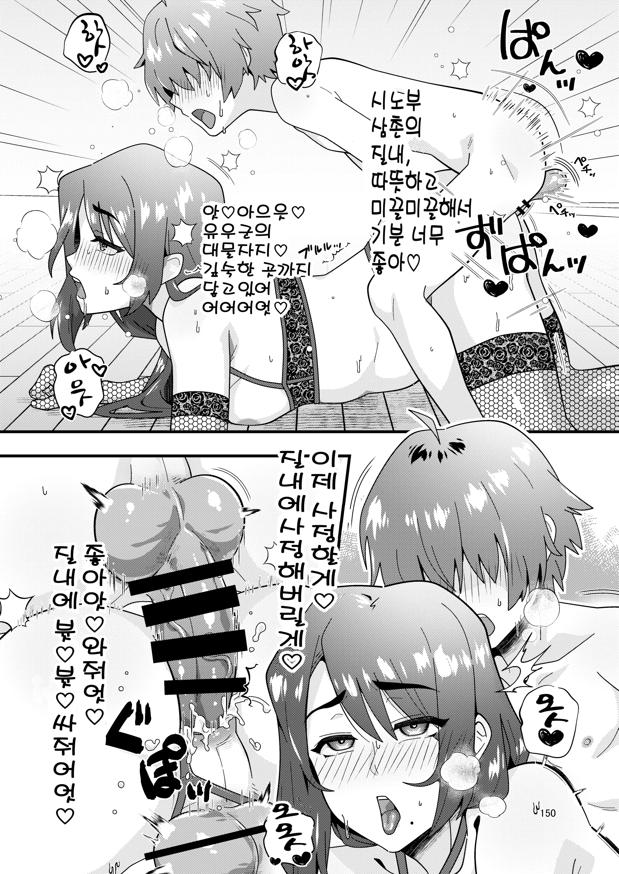 웹툰 이미지 42