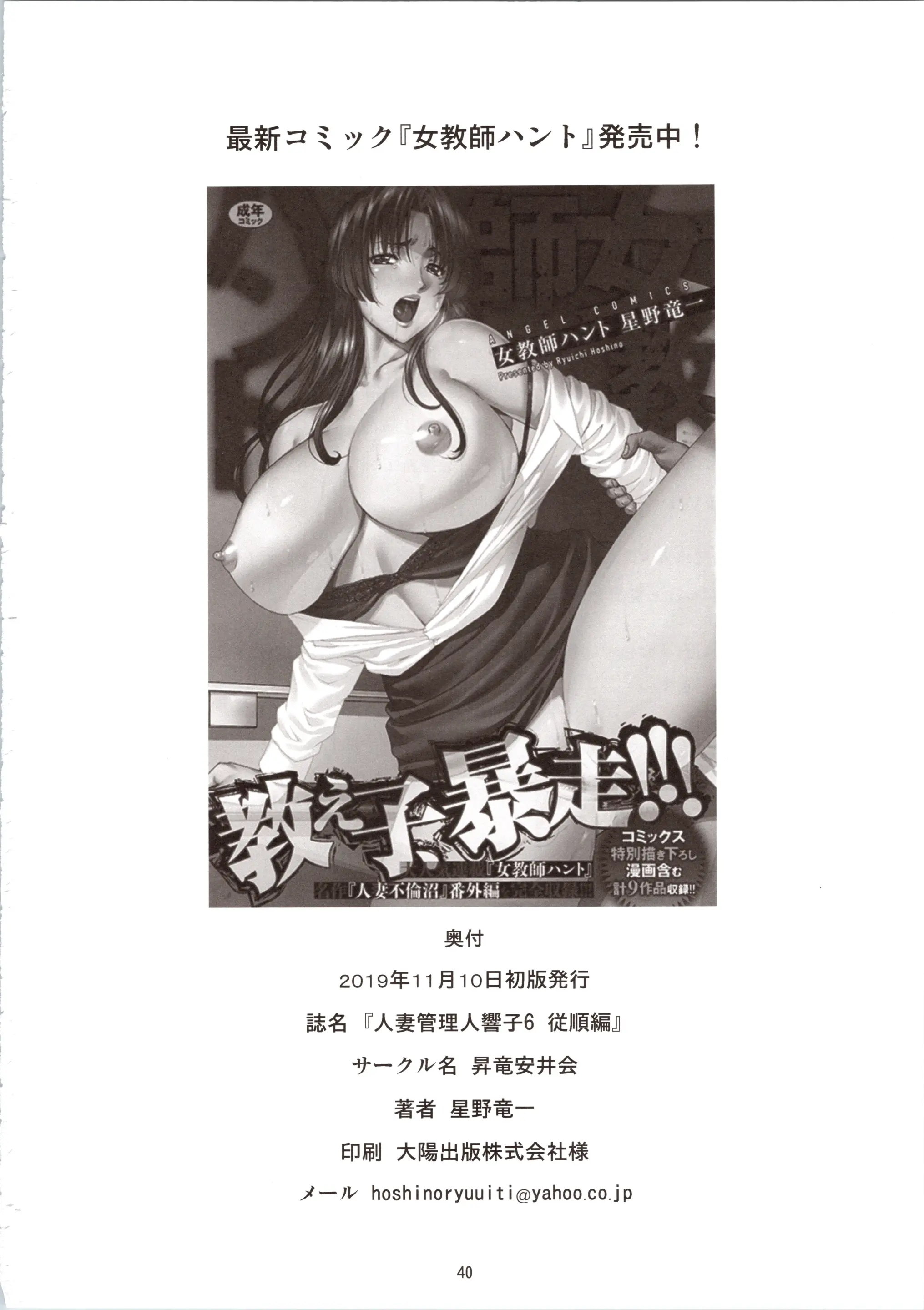 웹툰 이미지 39