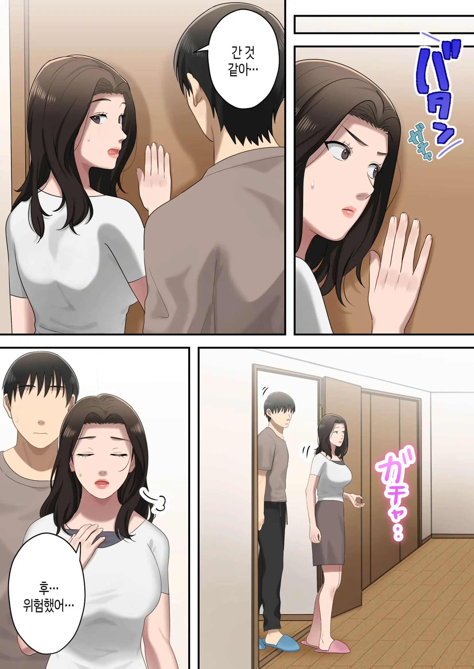 웹툰 이미지 55