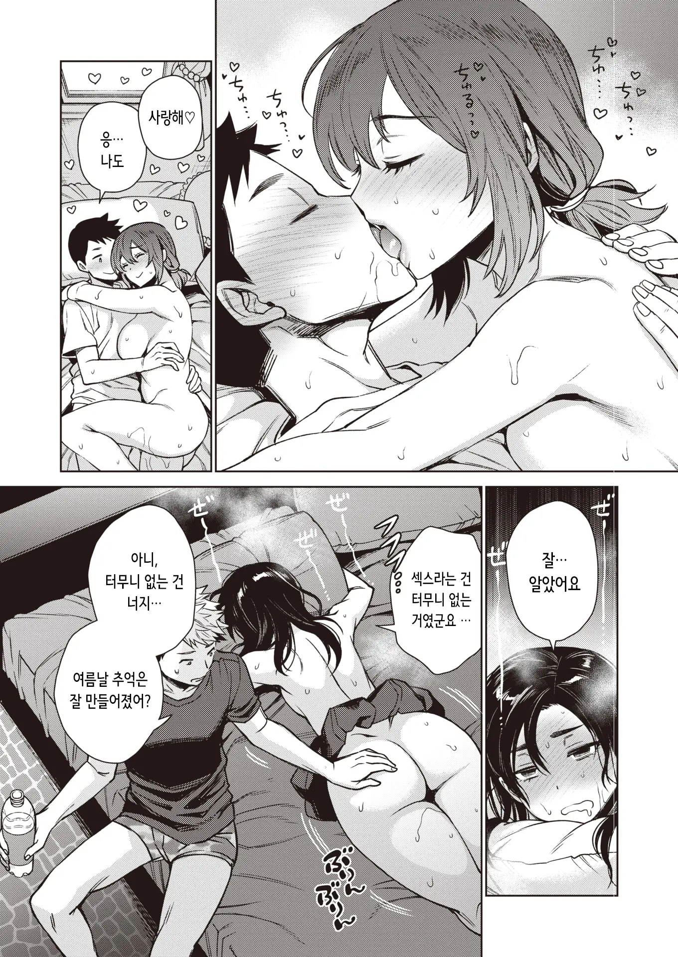 웹툰 이미지 33
