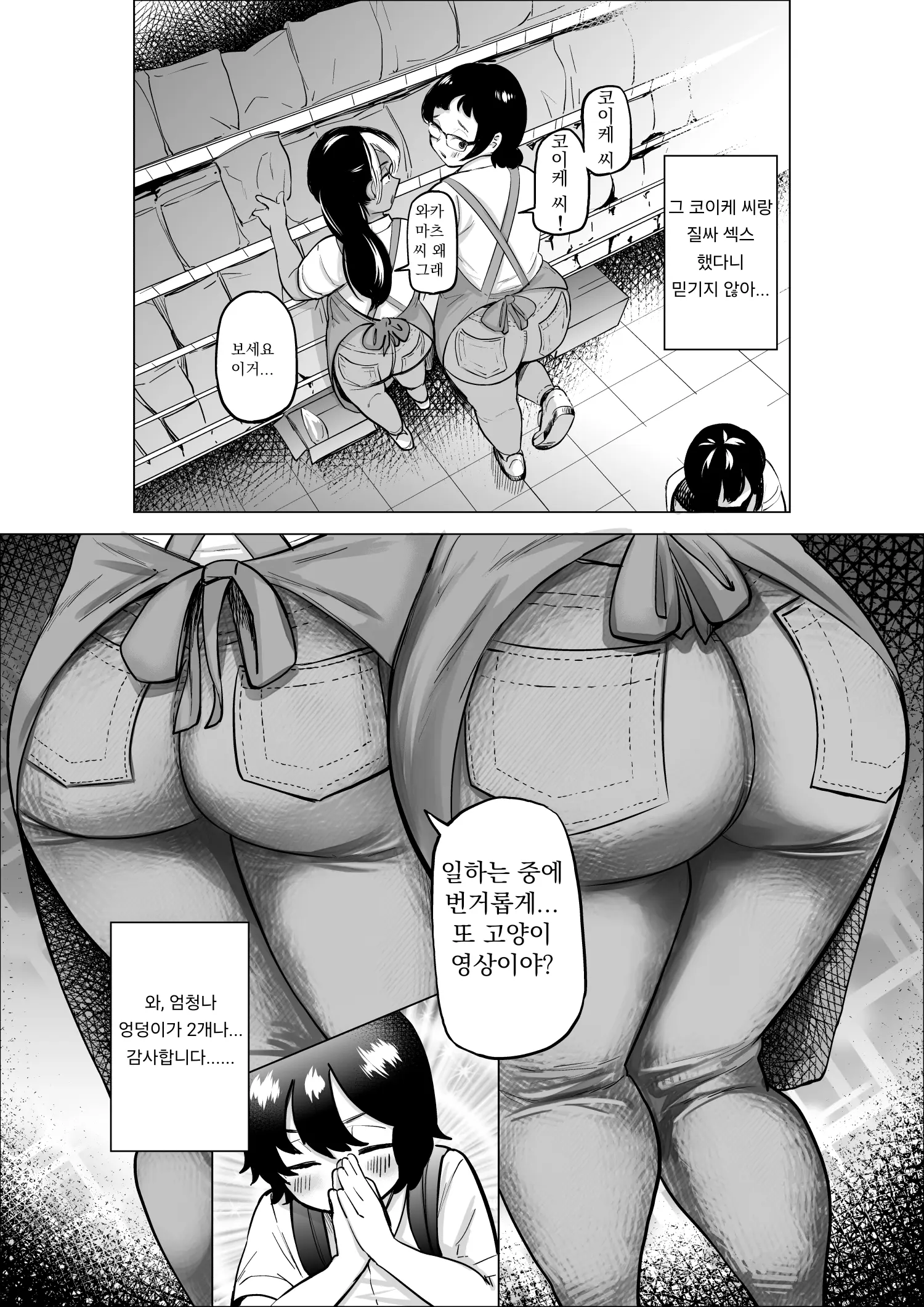 웹툰 이미지 4