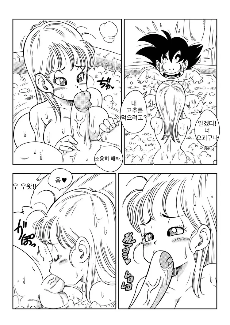 웹툰 이미지 6