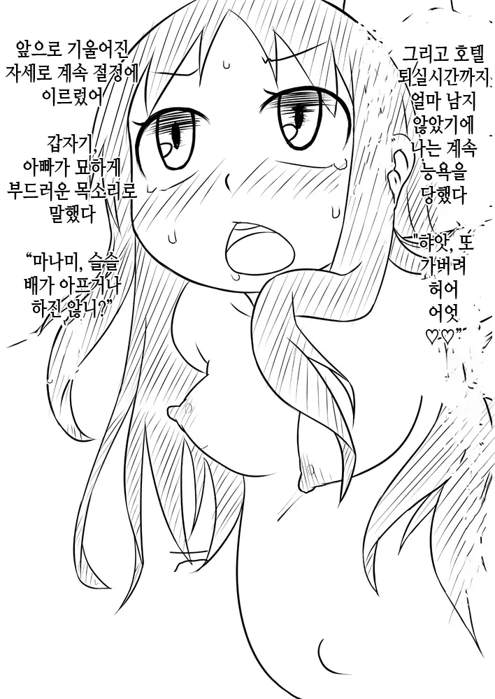 웹툰 이미지 34