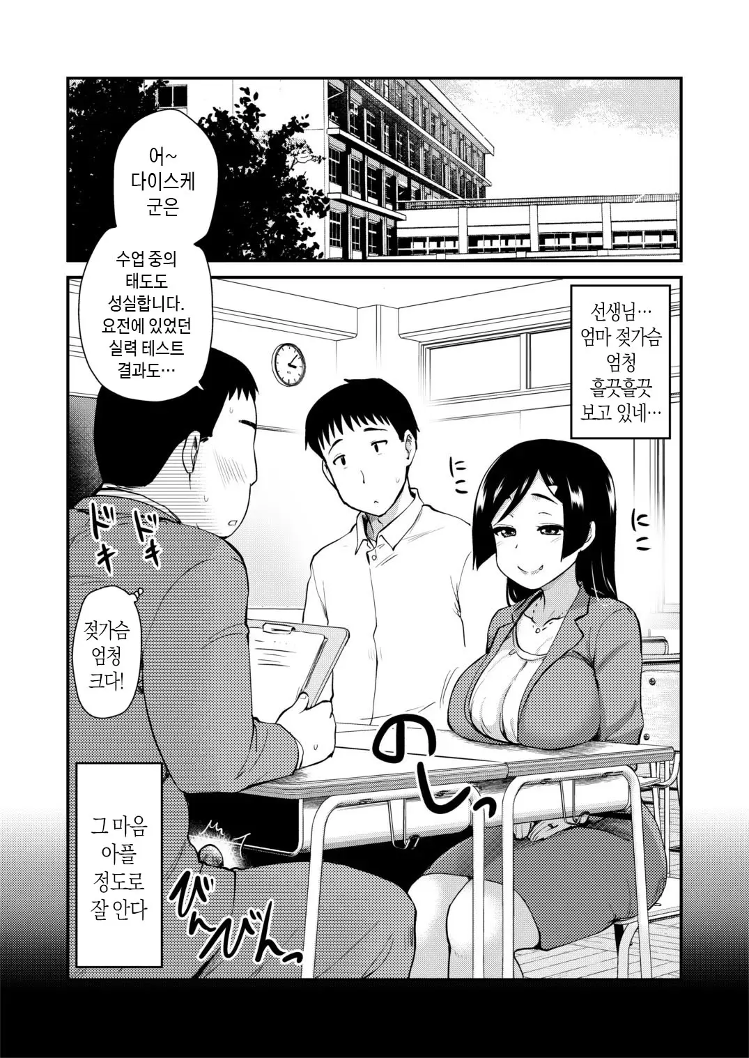 웹툰 이미지 3
