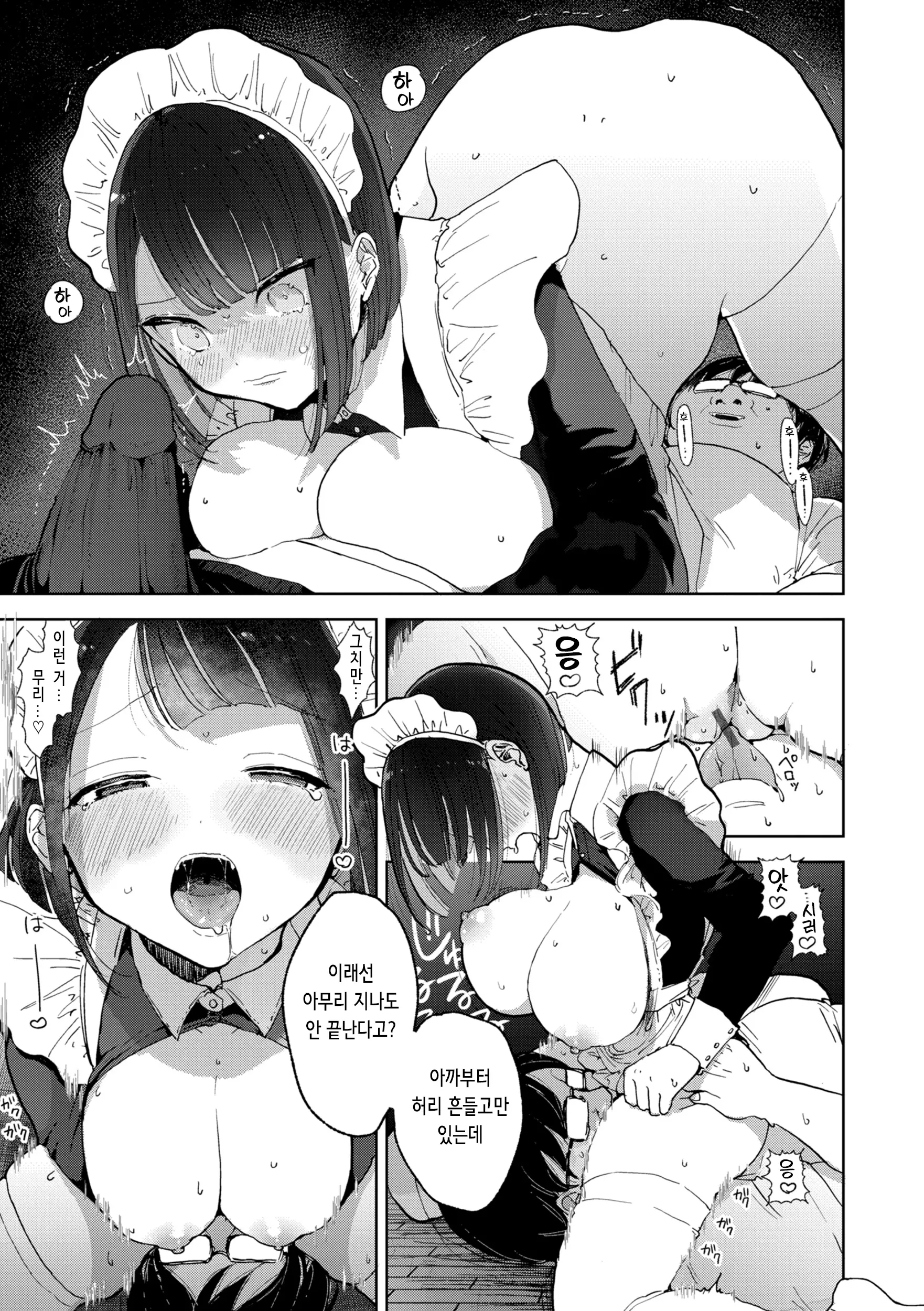 웹툰 이미지 62