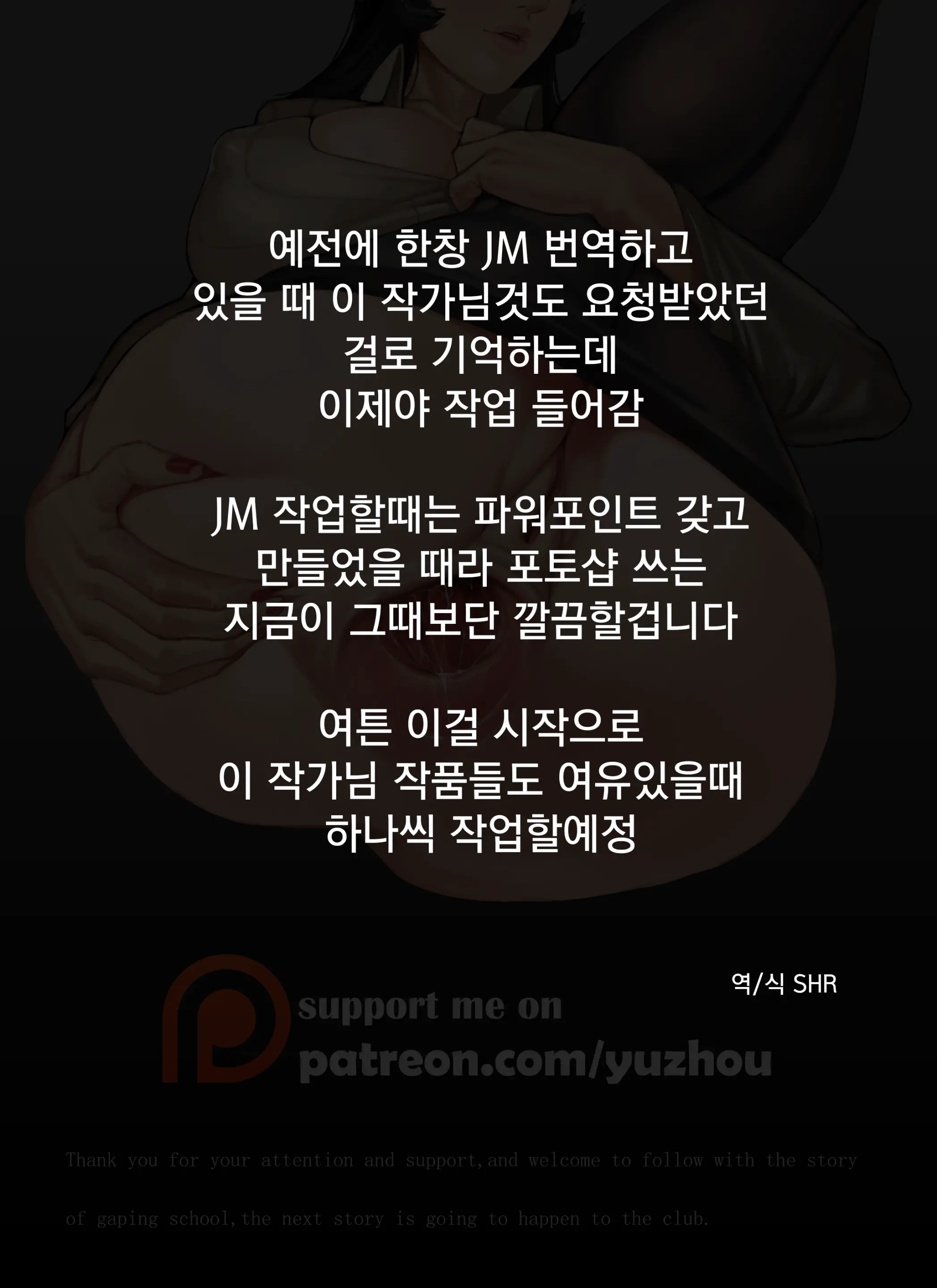 웹툰 이미지 12