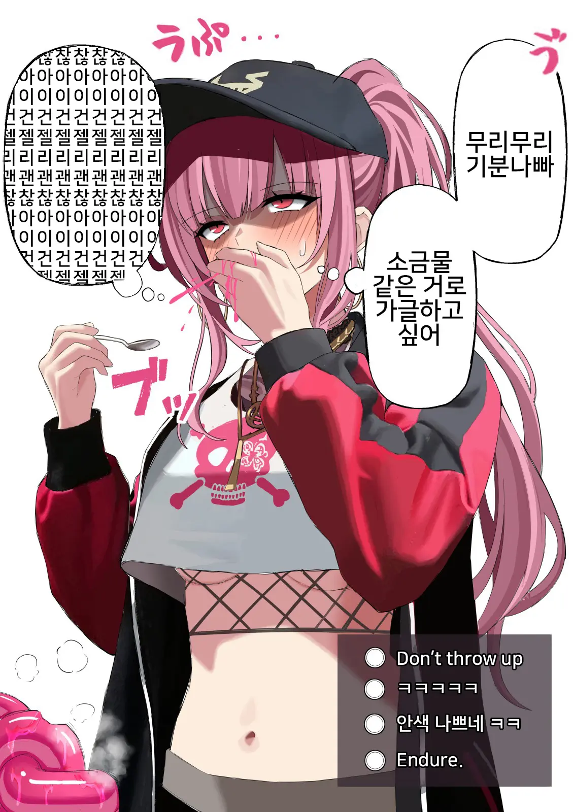 웹툰 이미지 15