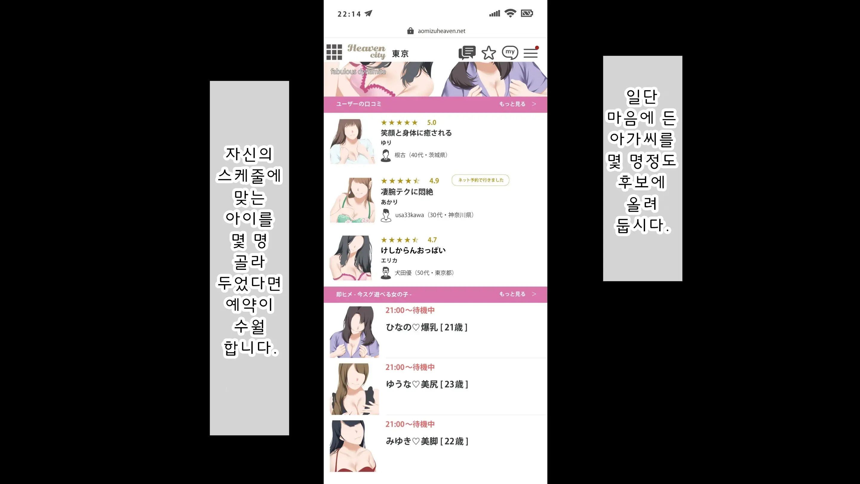 웹툰 이미지 4