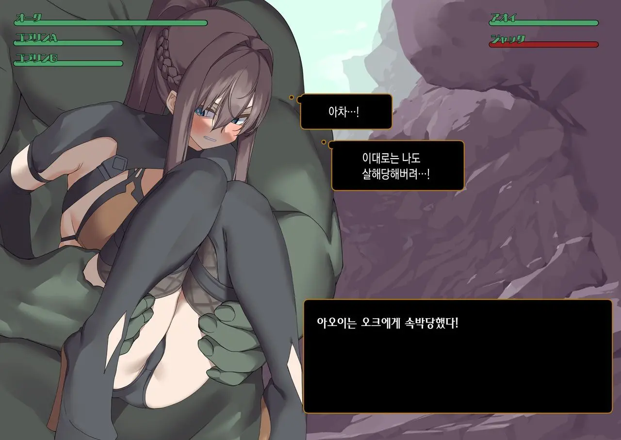 웹툰 이미지 203