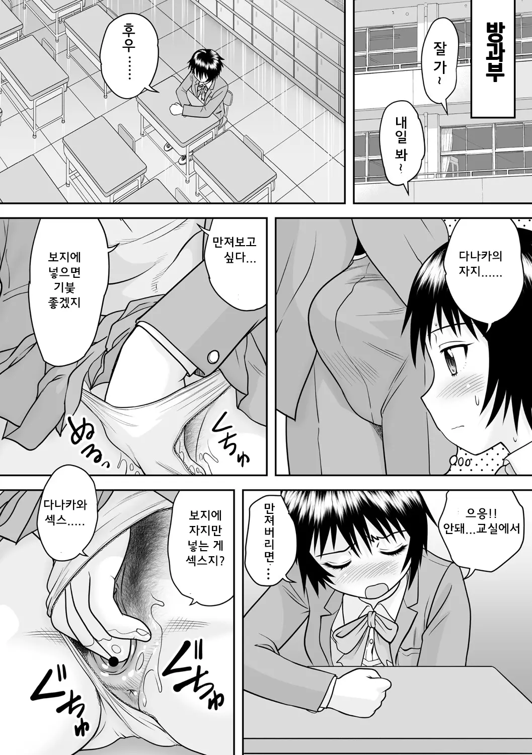 웹툰 이미지 185