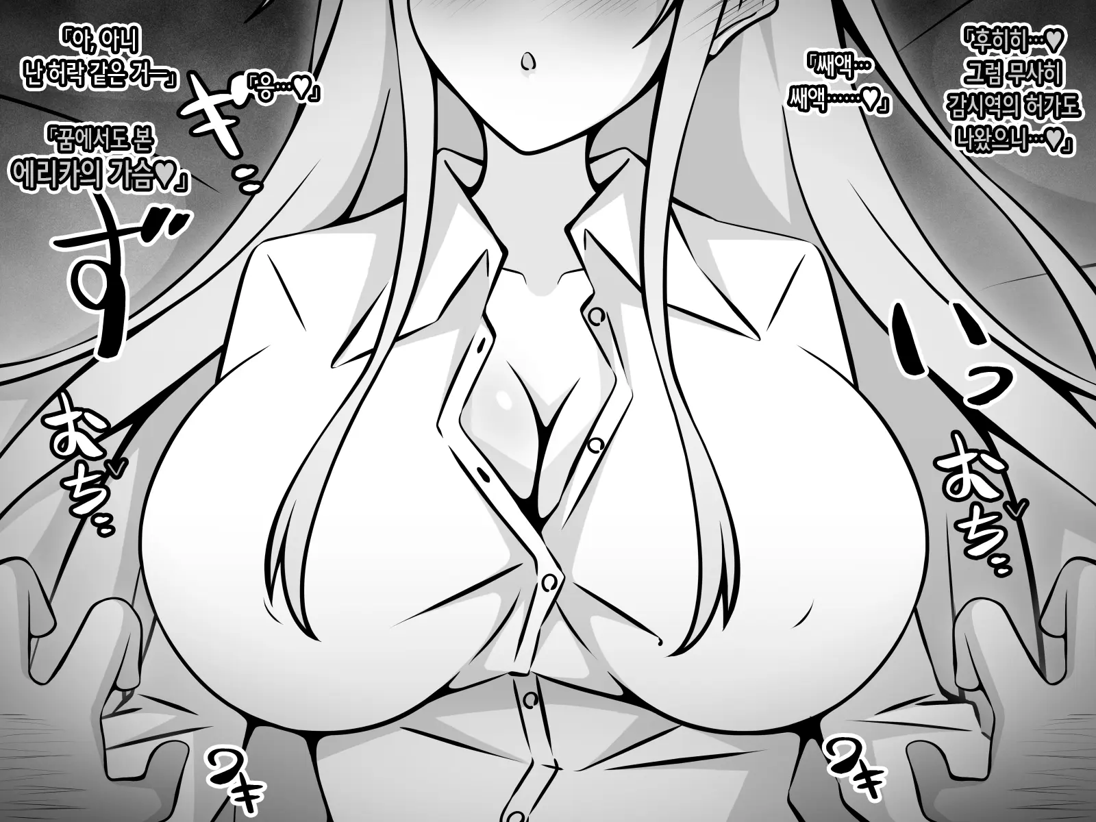 웹툰 이미지 36