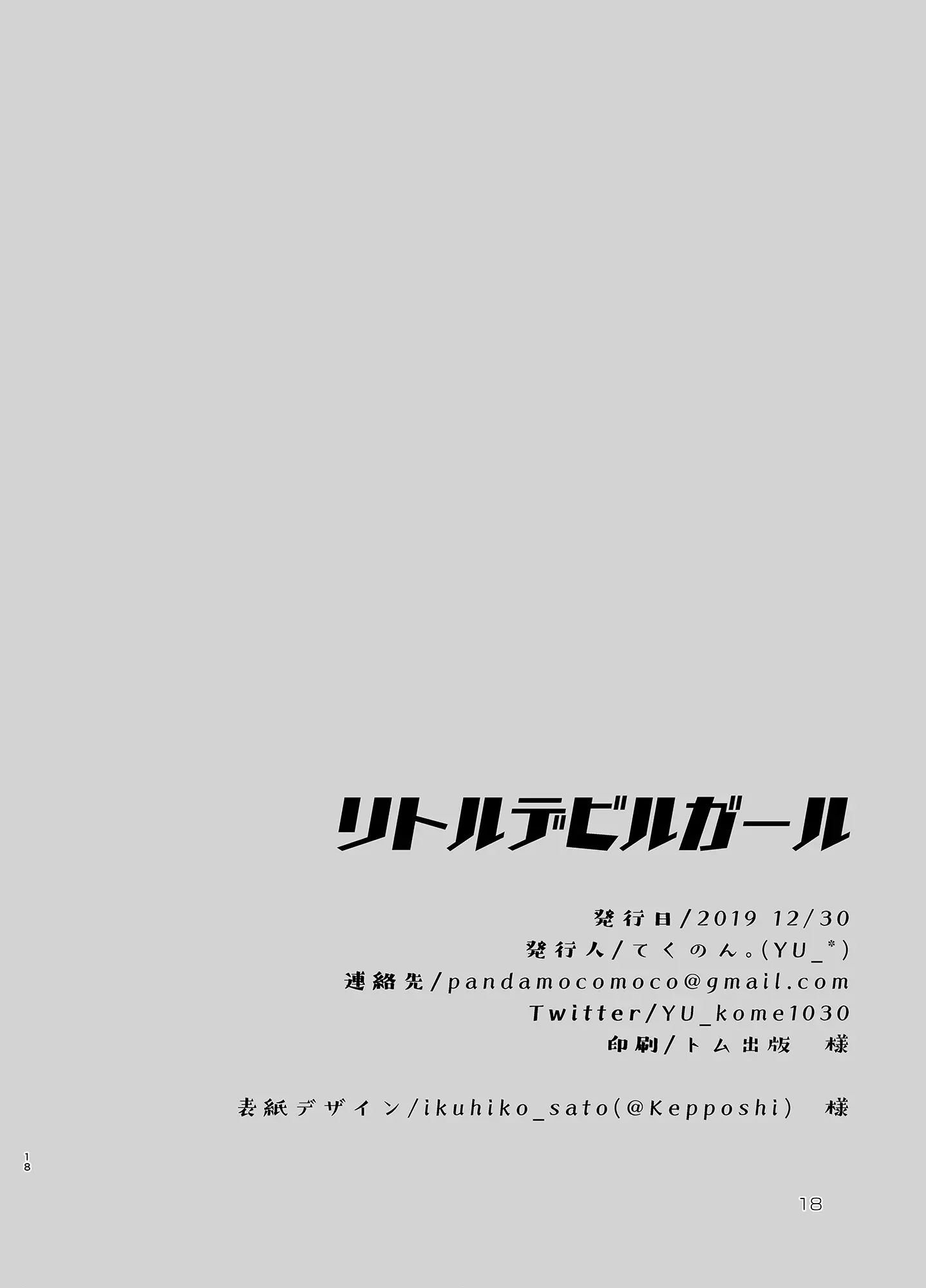 웹툰 이미지 16