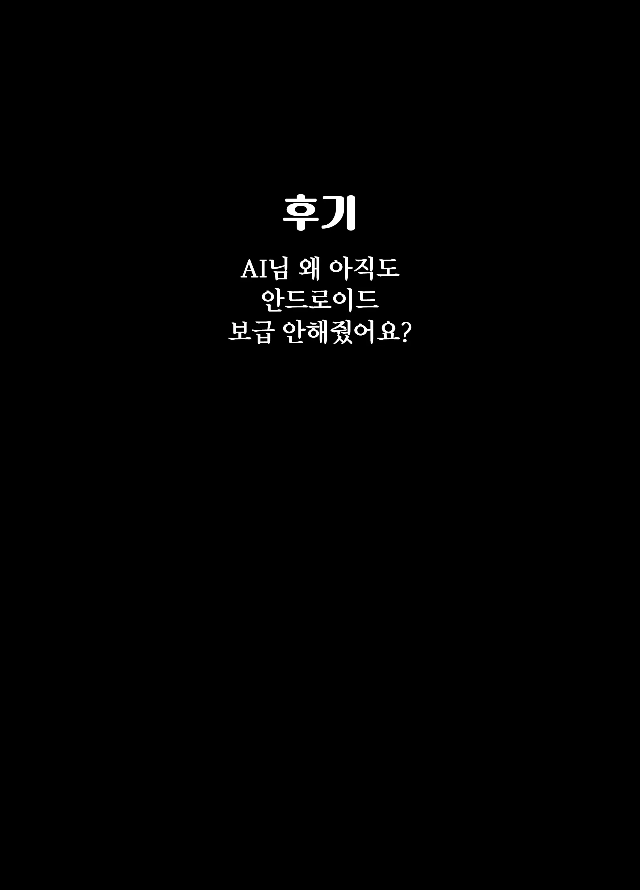 웹툰 이미지 73