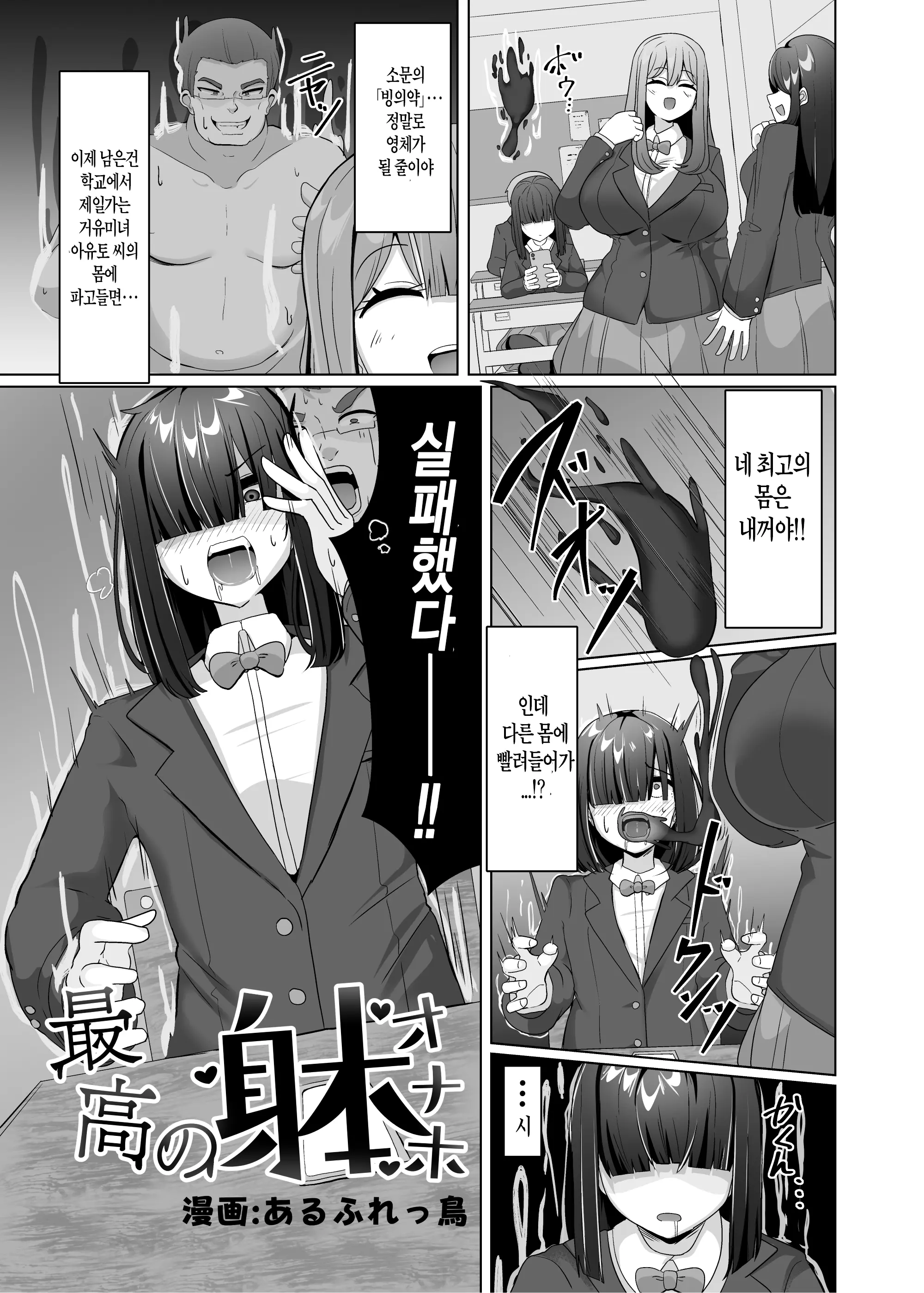 웹툰 이미지 3