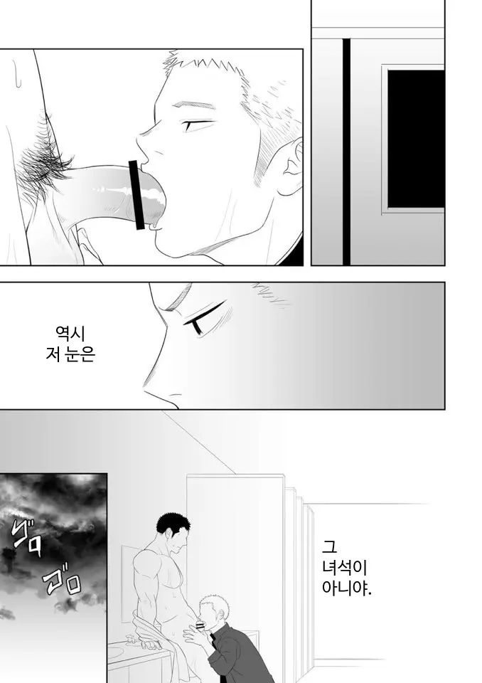 웹툰 이미지 33