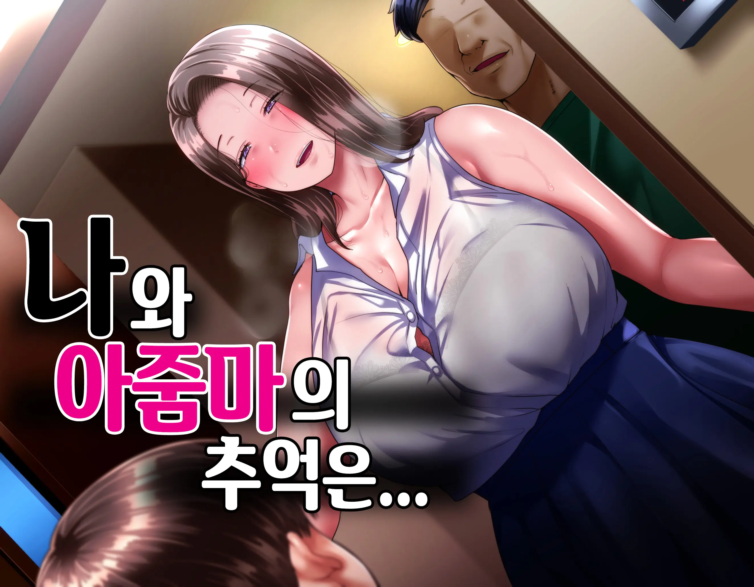 웹툰 이미지 0