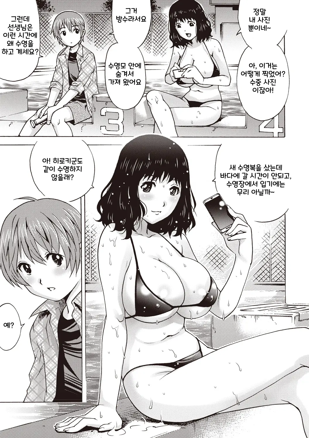 웹툰 이미지 94