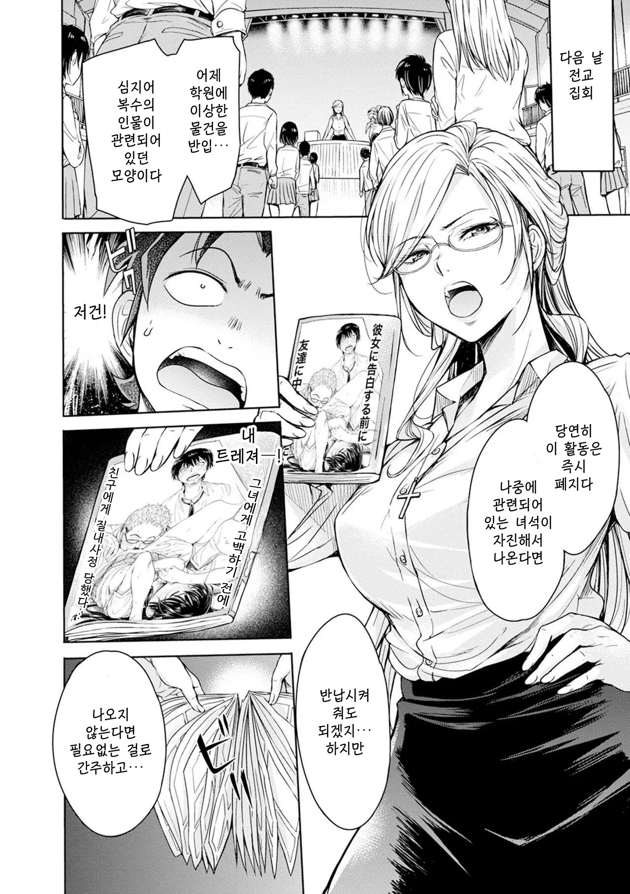 웹툰 이미지 29