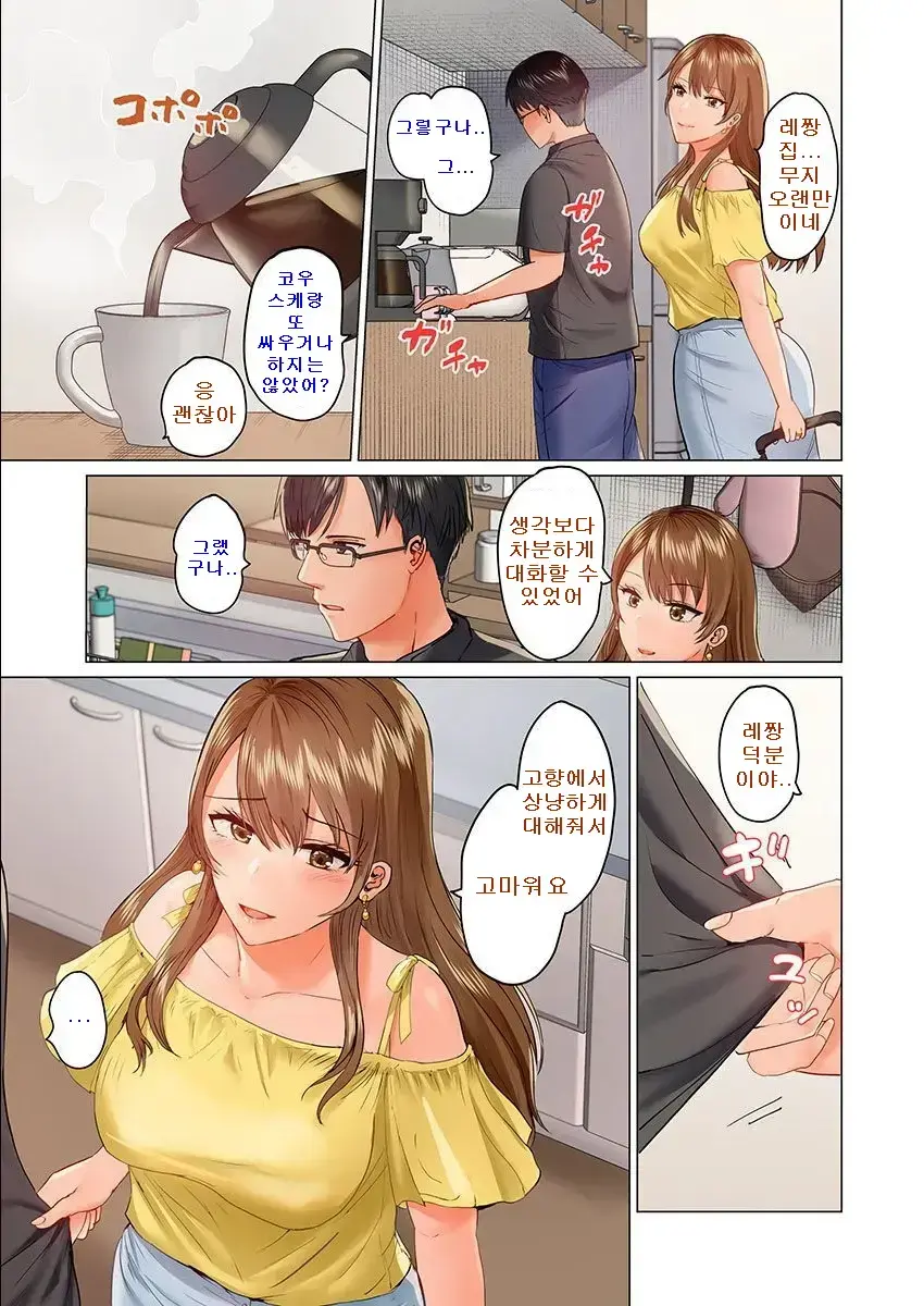 웹툰 이미지 375