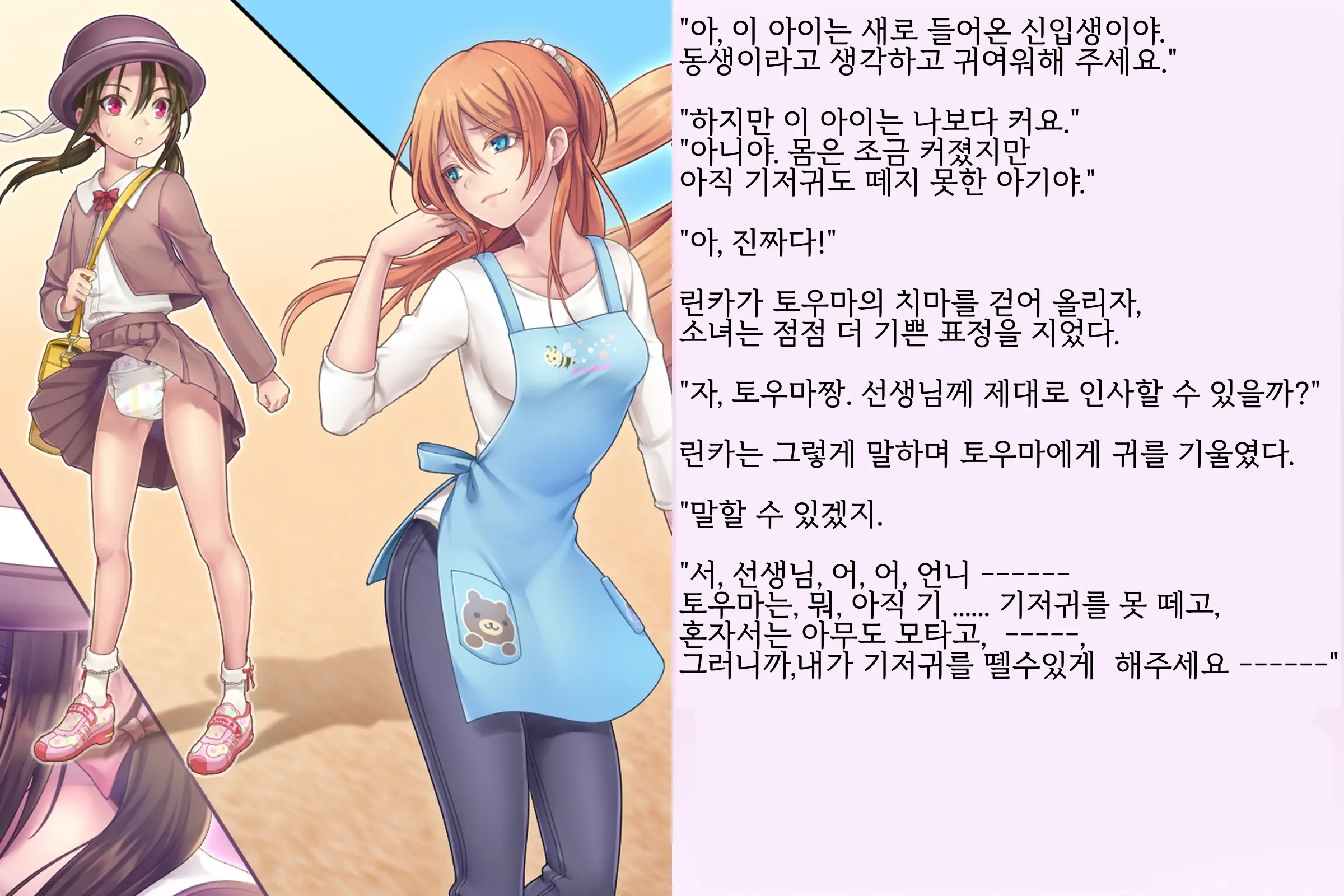 웹툰 이미지 49