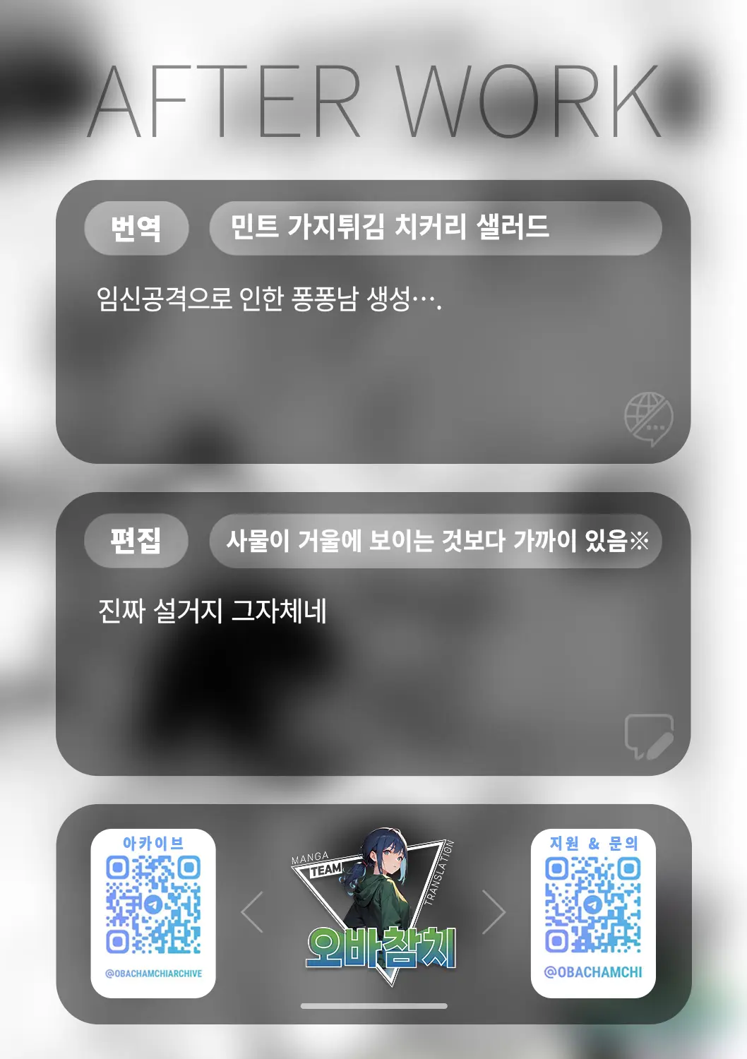 웹툰 이미지 25