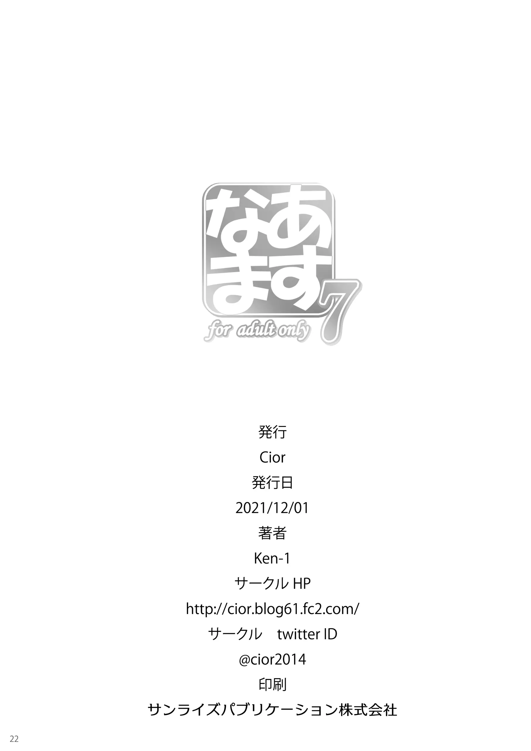 웹툰 이미지 20
