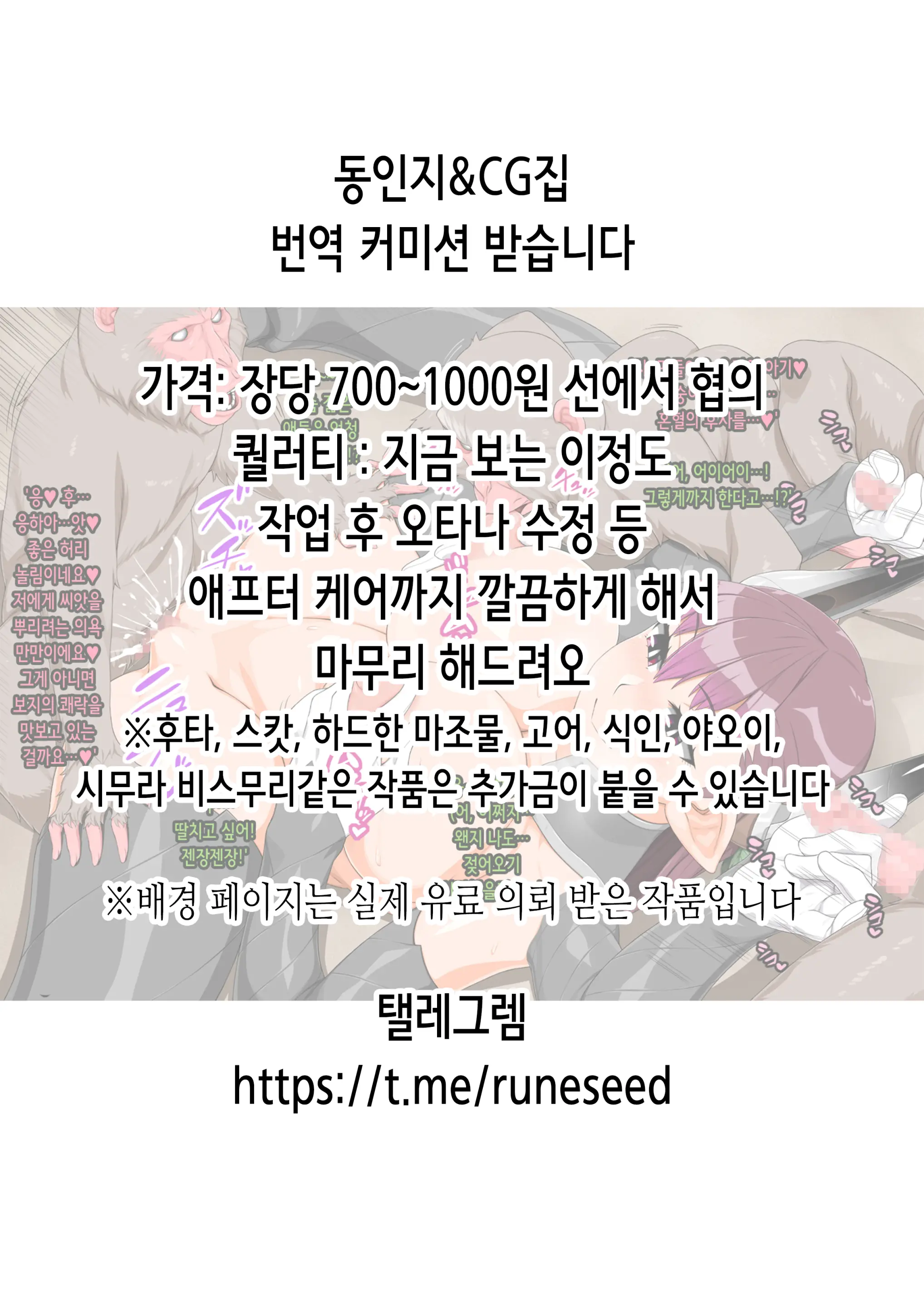 웹툰 이미지 39