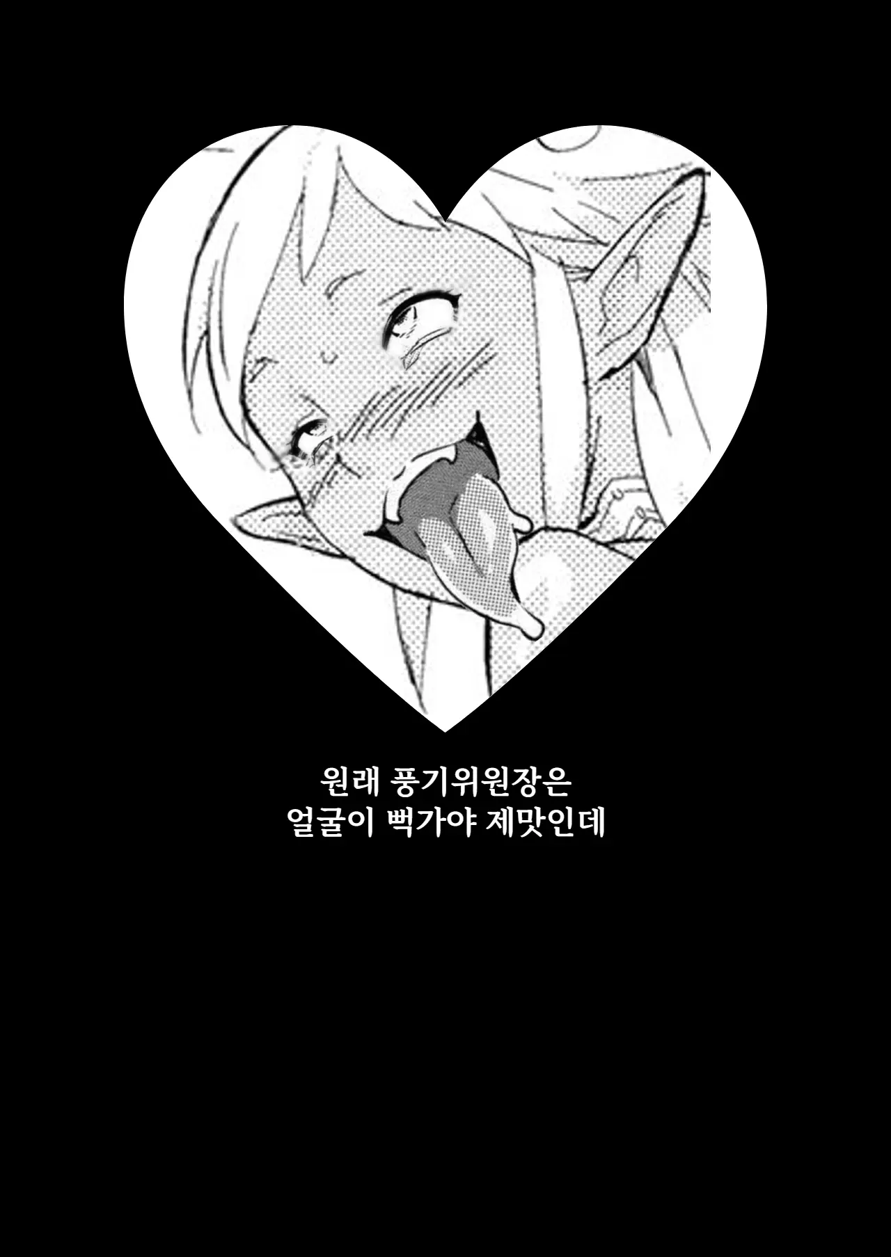 웹툰 이미지 31
